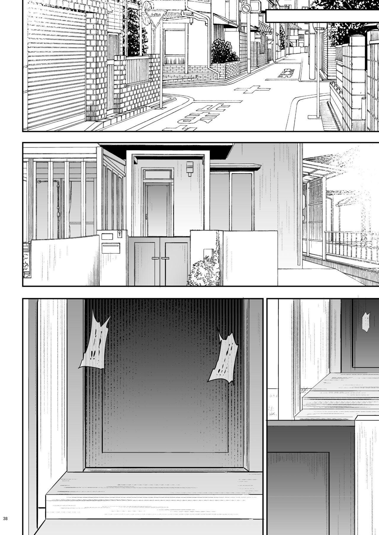 Tonari no seki no Toeda-san page 37