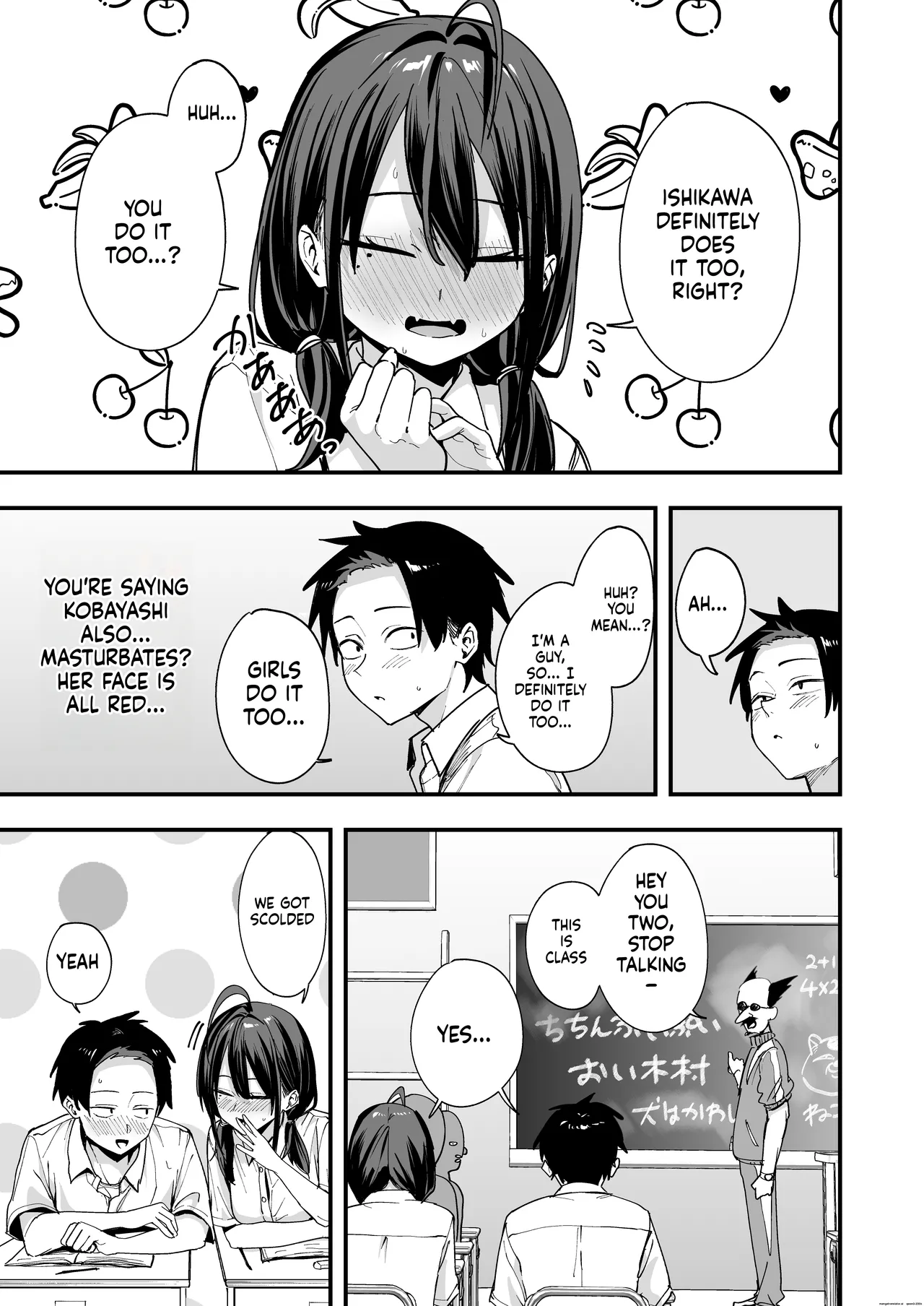 Tonari no Seki no Tomodachi to Issho ni Onanii Suru Hanashi page 12