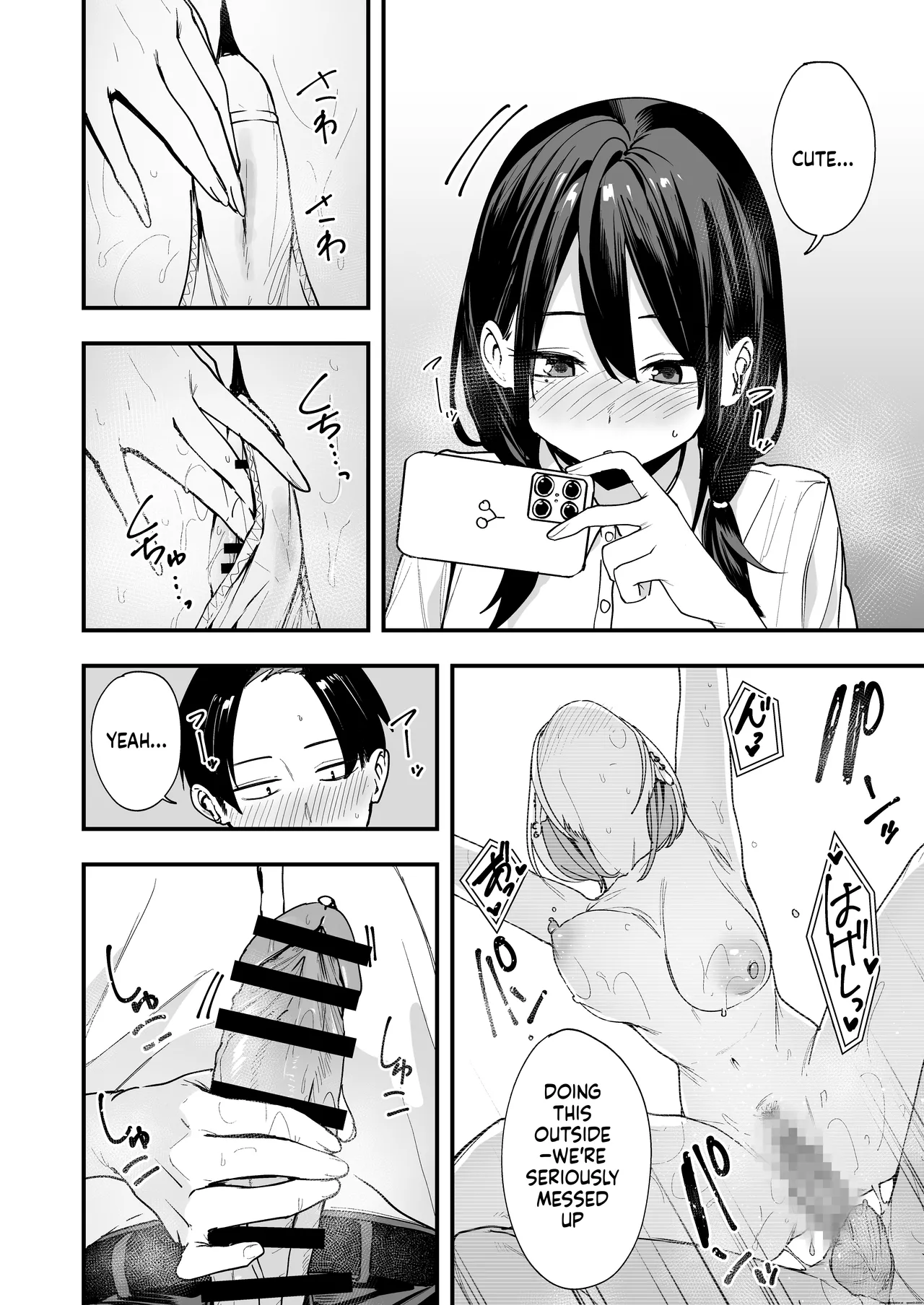 Tonari no Seki no Tomodachi to Issho ni Onanii Suru Hanashi page 19