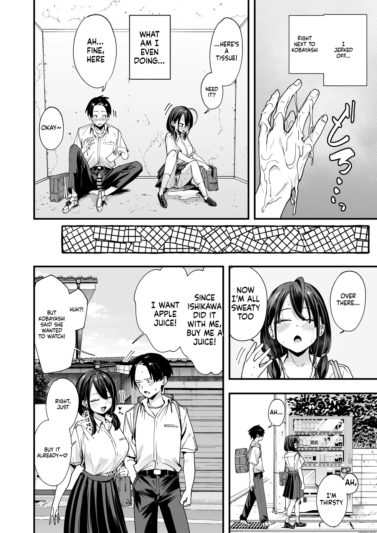 Tonari no Seki no Tomodachi to Issho ni Onanii Suru Hanashi page 23
