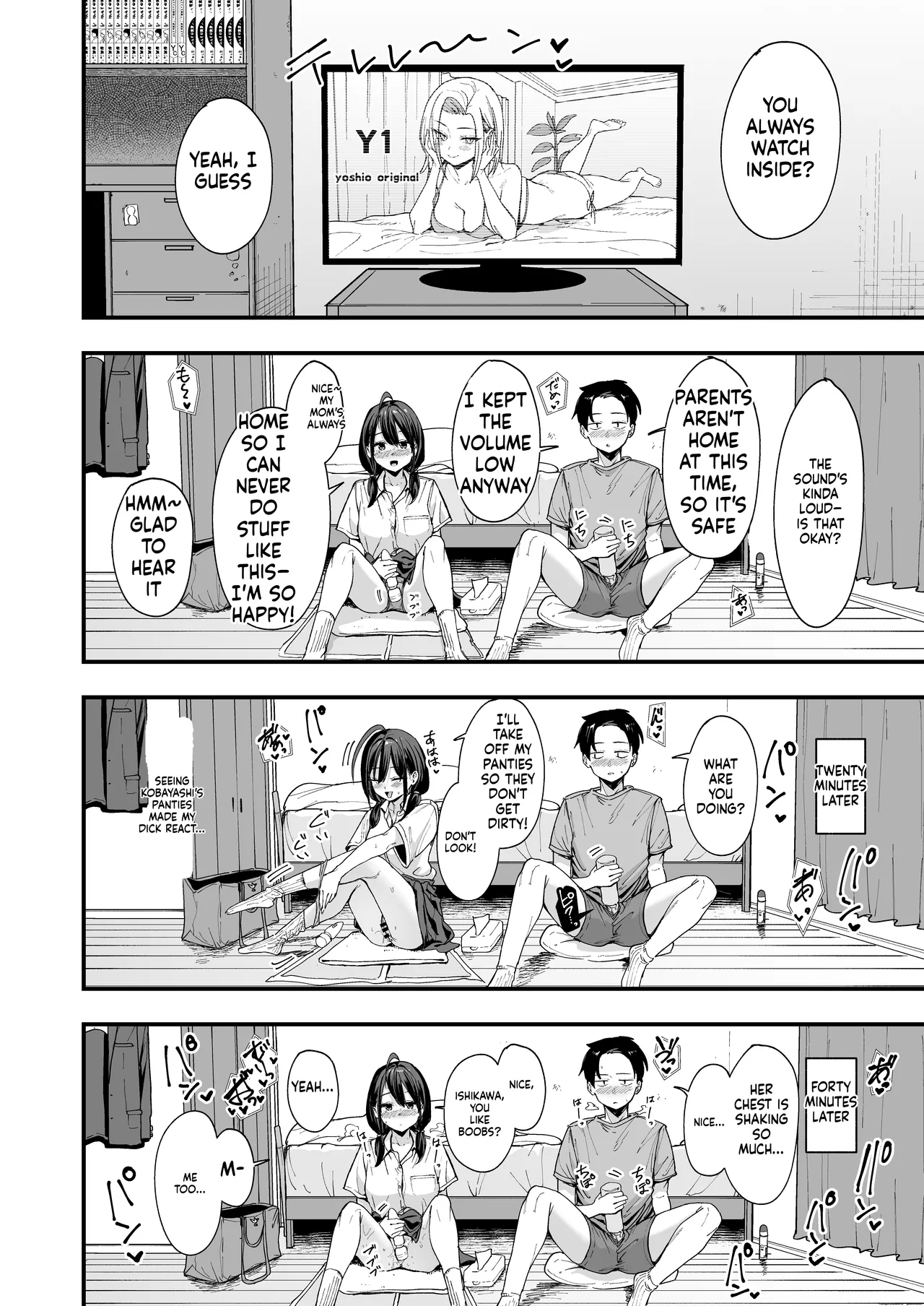 Tonari no Seki no Tomodachi to Issho ni Onanii Suru Hanashi page 39