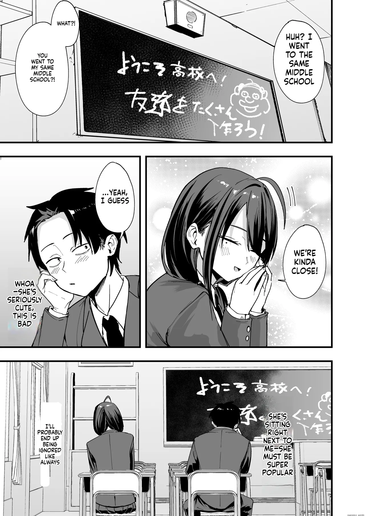 Tonari no Seki no Tomodachi to Issho ni Onanii Suru Hanashi page 4