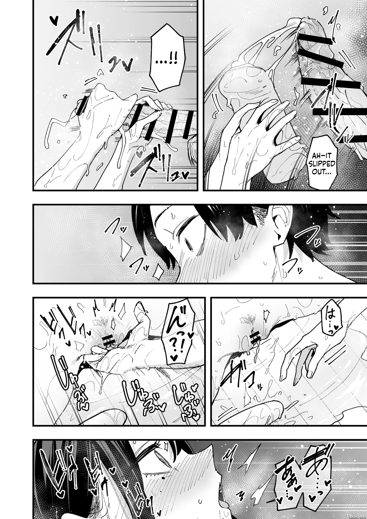 Tonari no Seki no Tomodachi to Issho ni Onanii Suru Hanashi page 51
