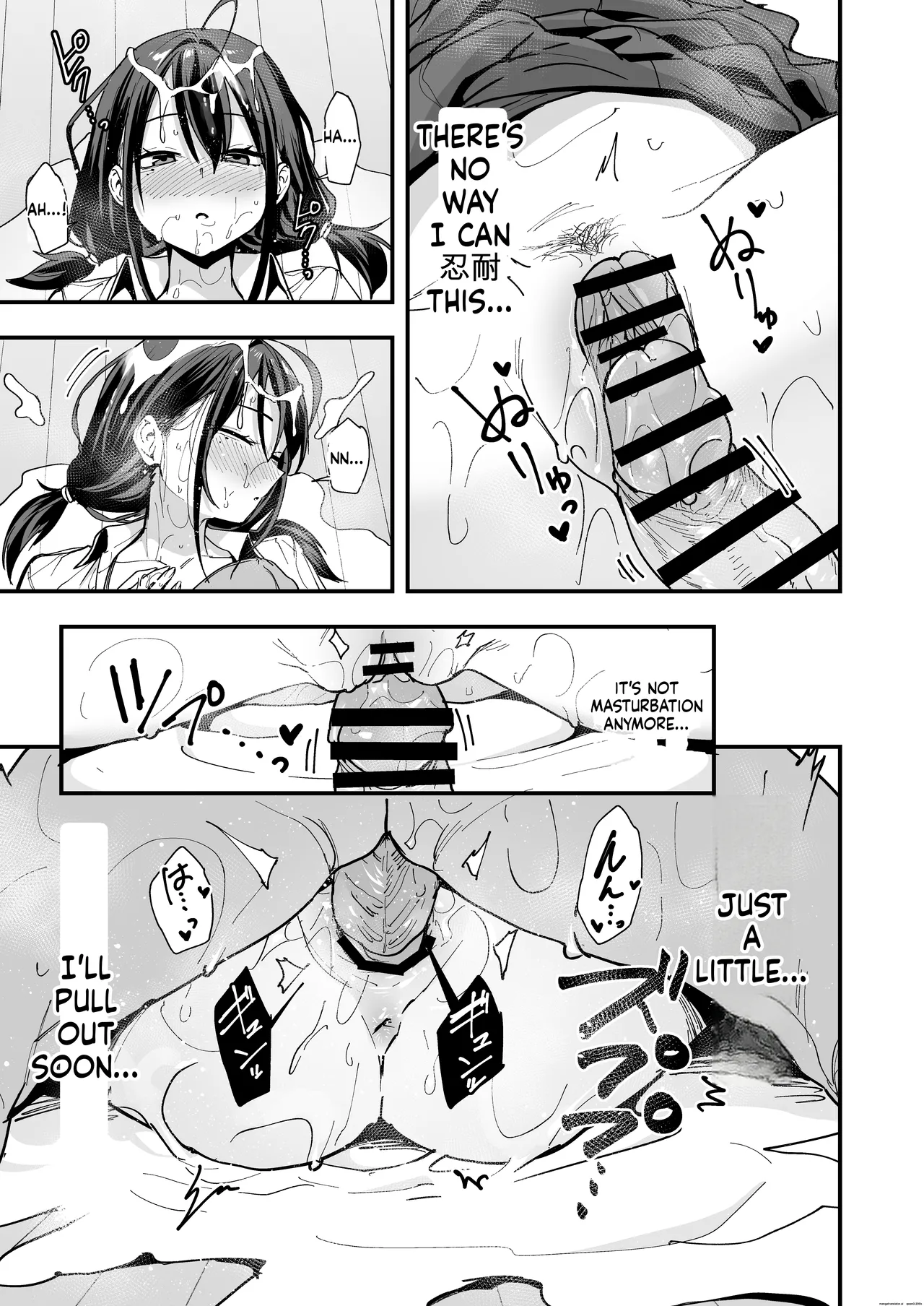Tonari no Seki no Tomodachi to Issho ni Onanii Suru Hanashi page 54