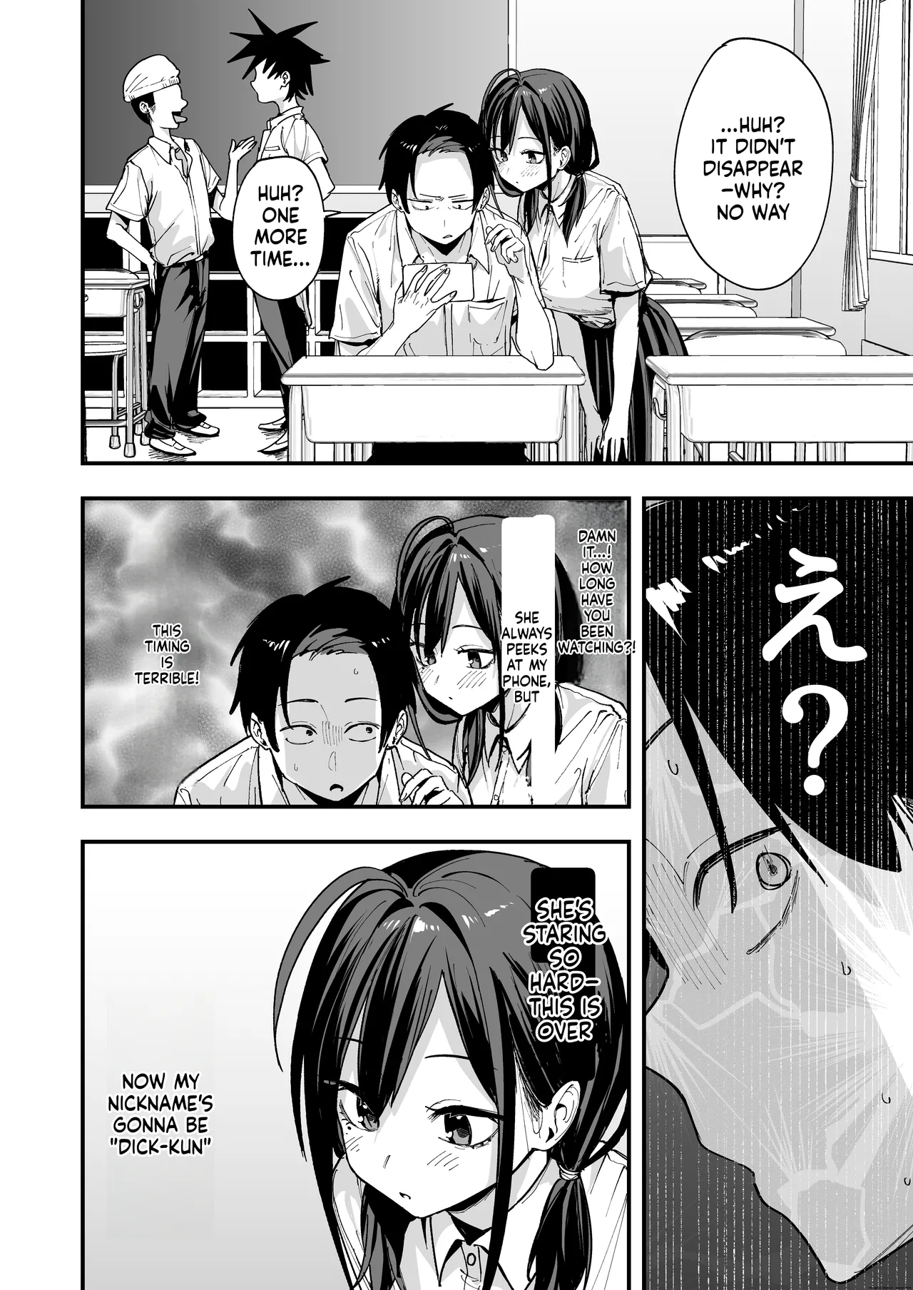 Tonari no Seki no Tomodachi to Issho ni Onanii Suru Hanashi page 9