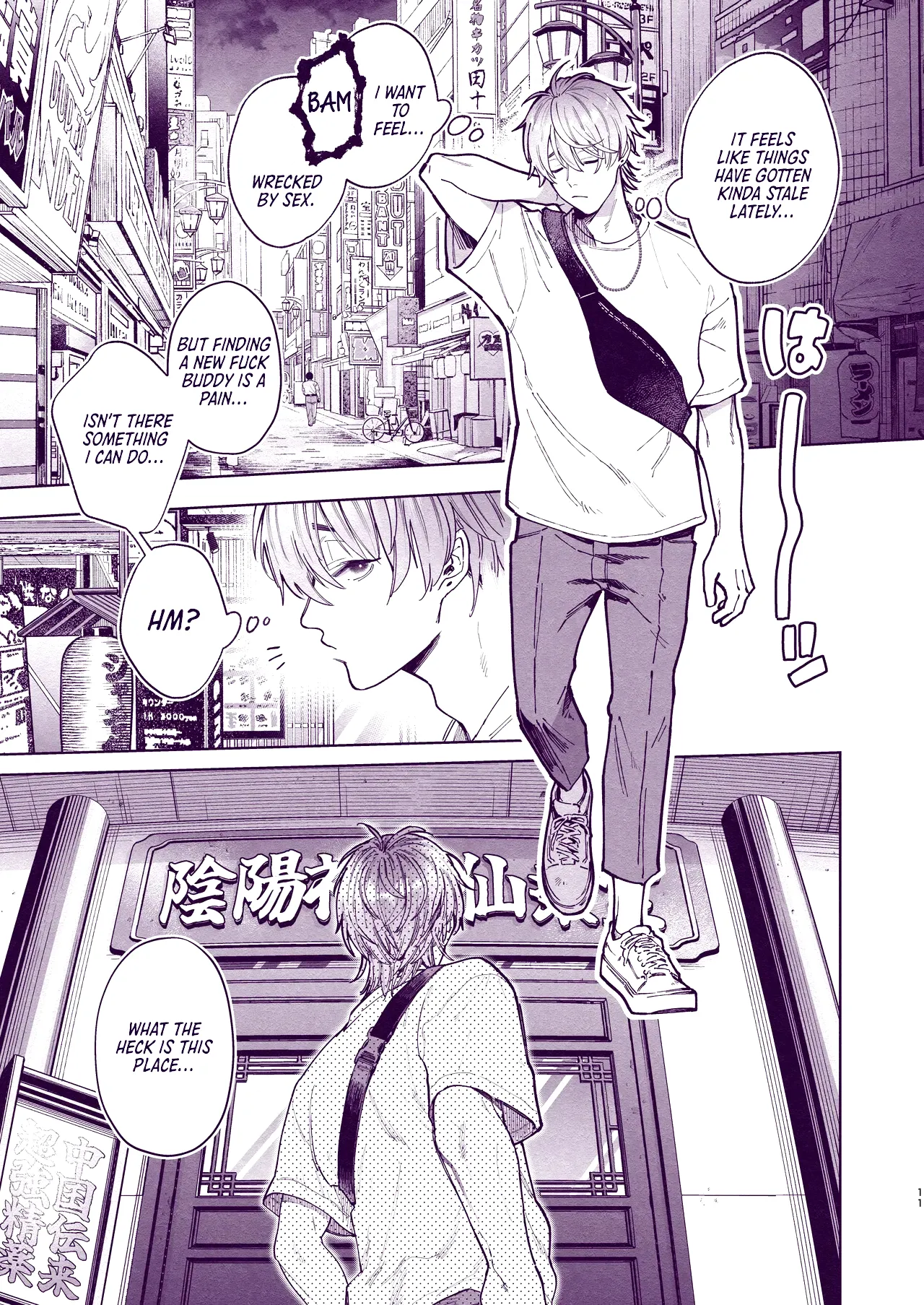 Tondemo Manneri Kaisho Sekkusu! page 10