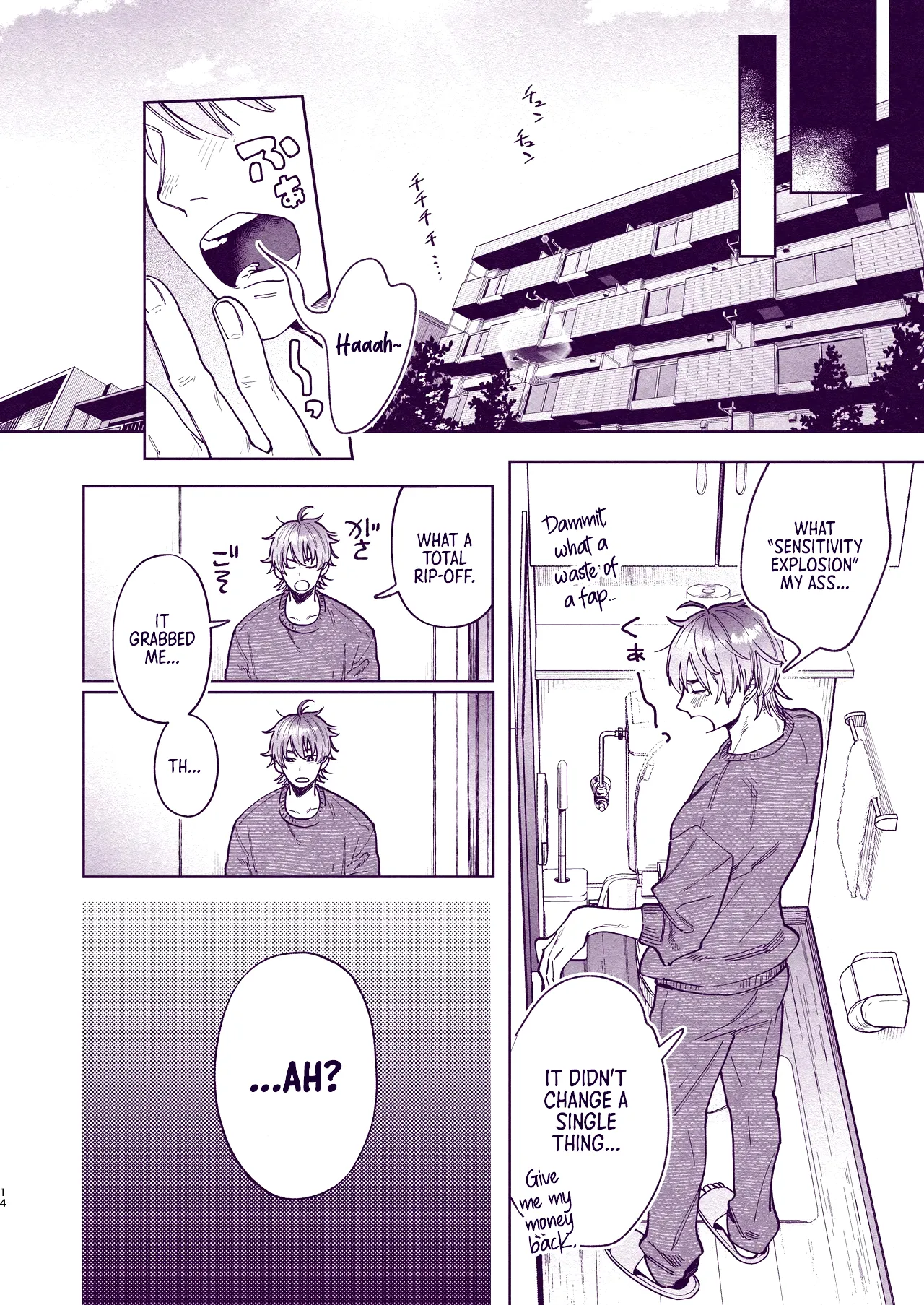 Tondemo Manneri Kaisho Sekkusu! page 13