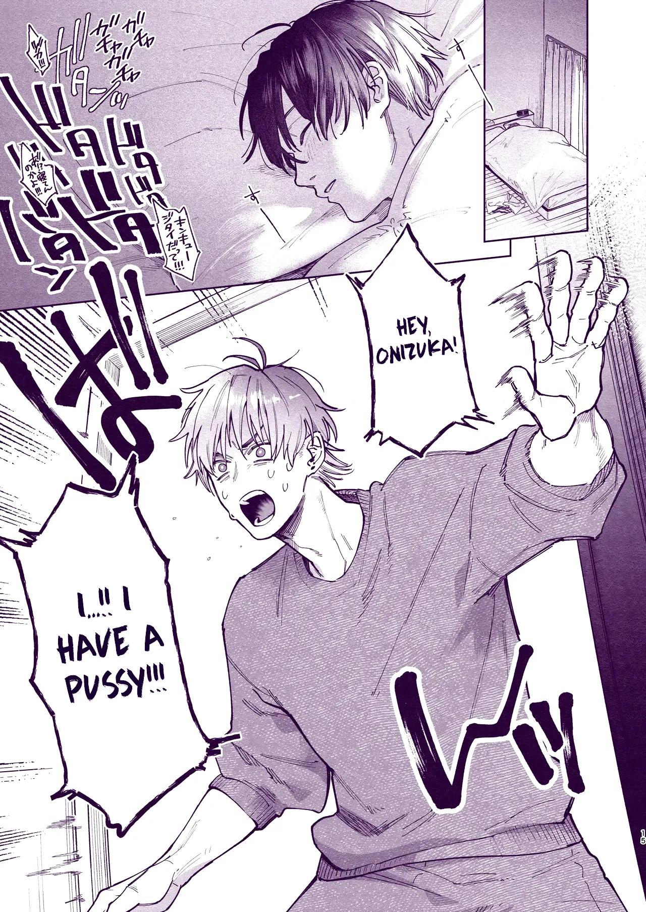 Tondemo Manneri Kaisho Sekkusu! page 14