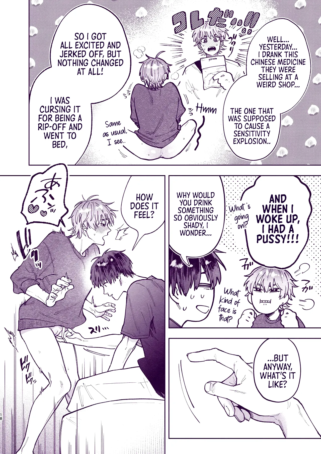 Tondemo Manneri Kaisho Sekkusu! page 17