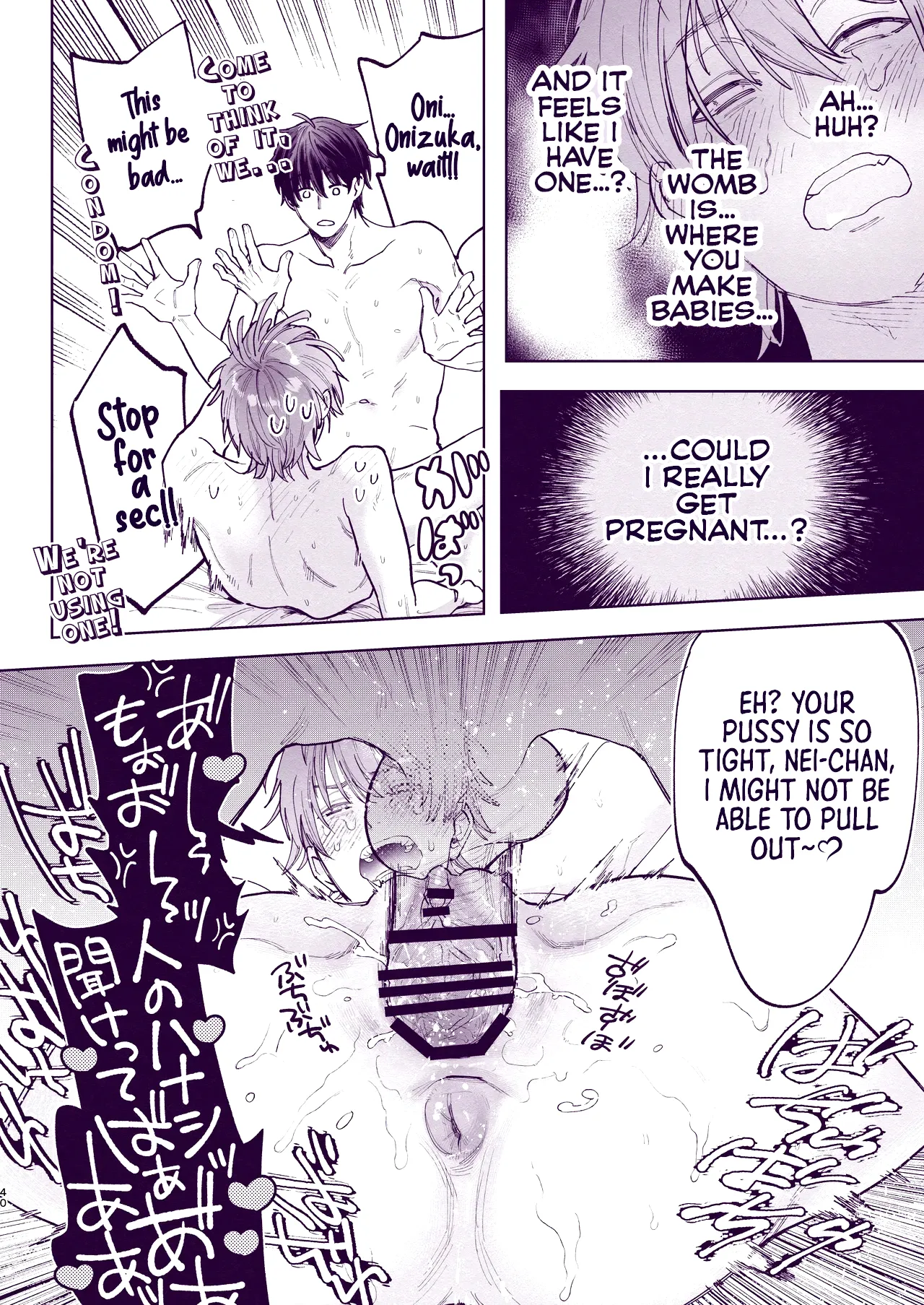 Tondemo Manneri Kaisho Sekkusu! page 39