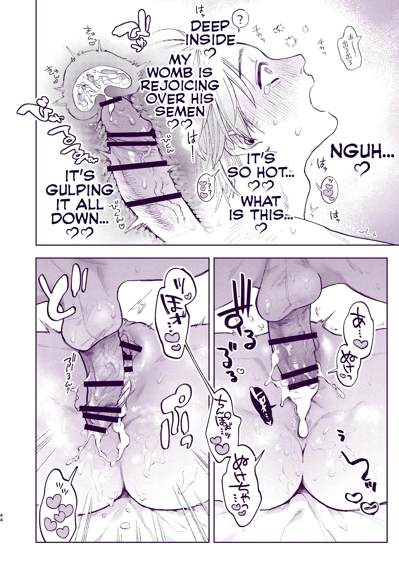Tondemo Manneri Kaisho Sekkusu! page 43