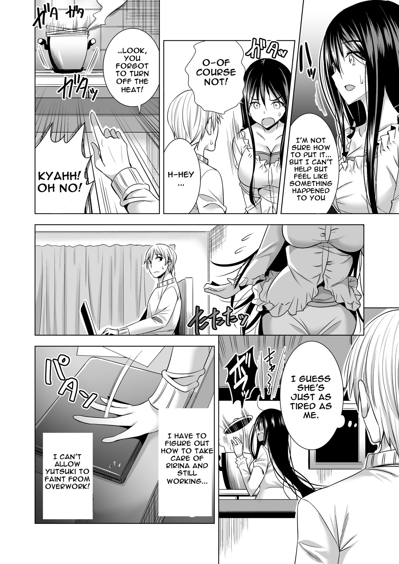 Tonight, I will service my Husband's Boss page 21