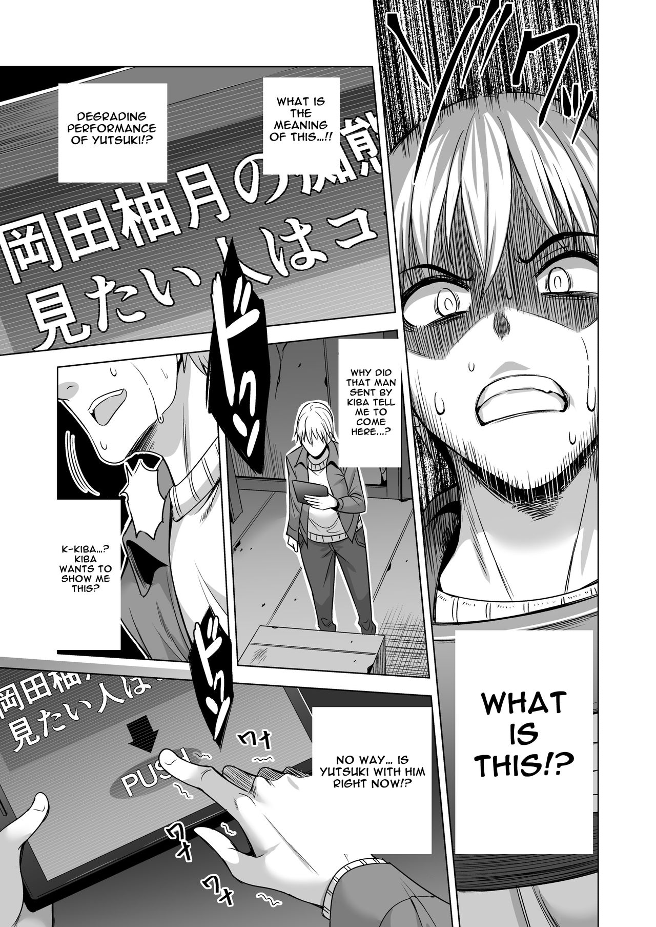 Tonight, I will service my Husband's Boss page 42