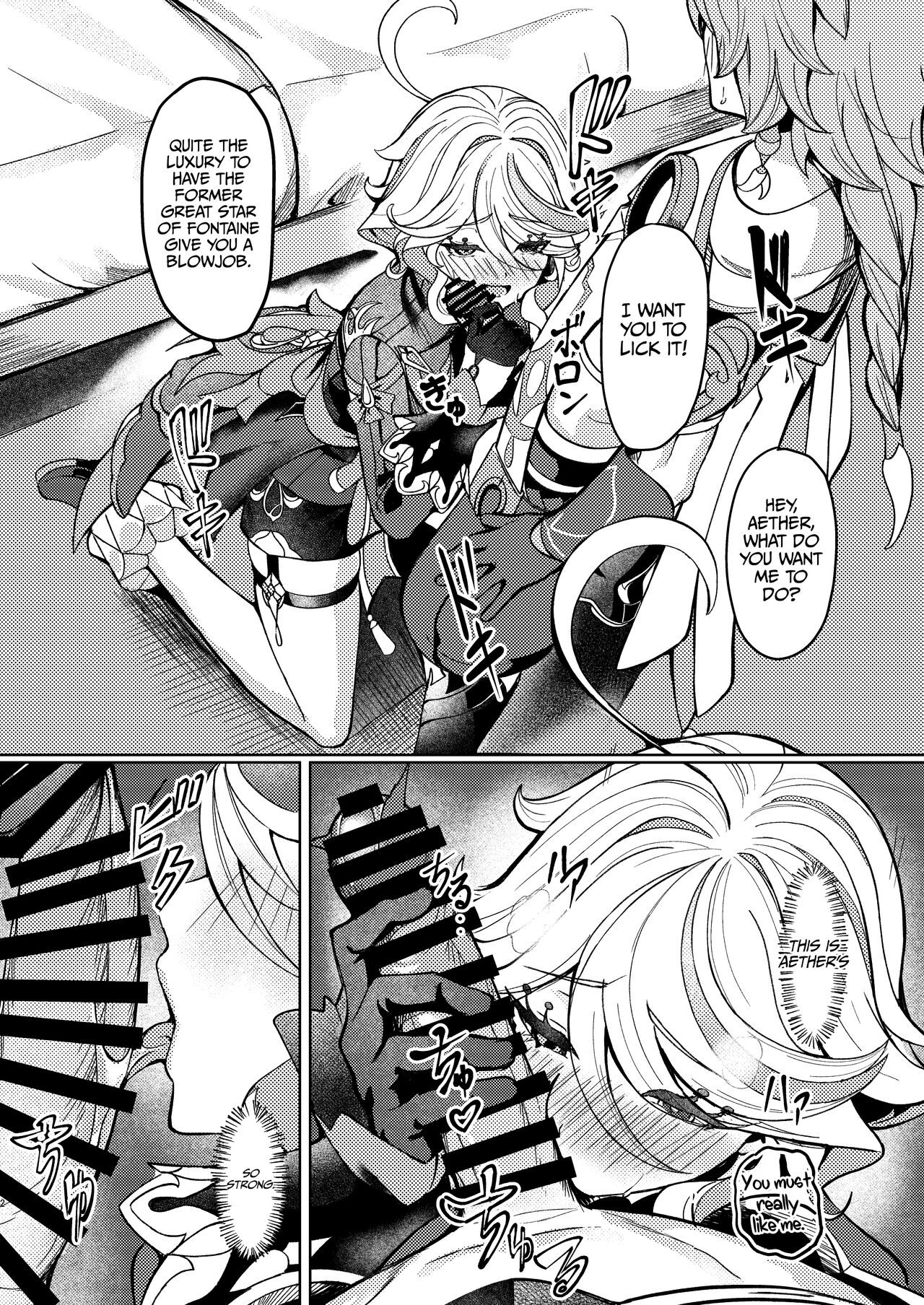 Tonight, I’m Only Yours page 11