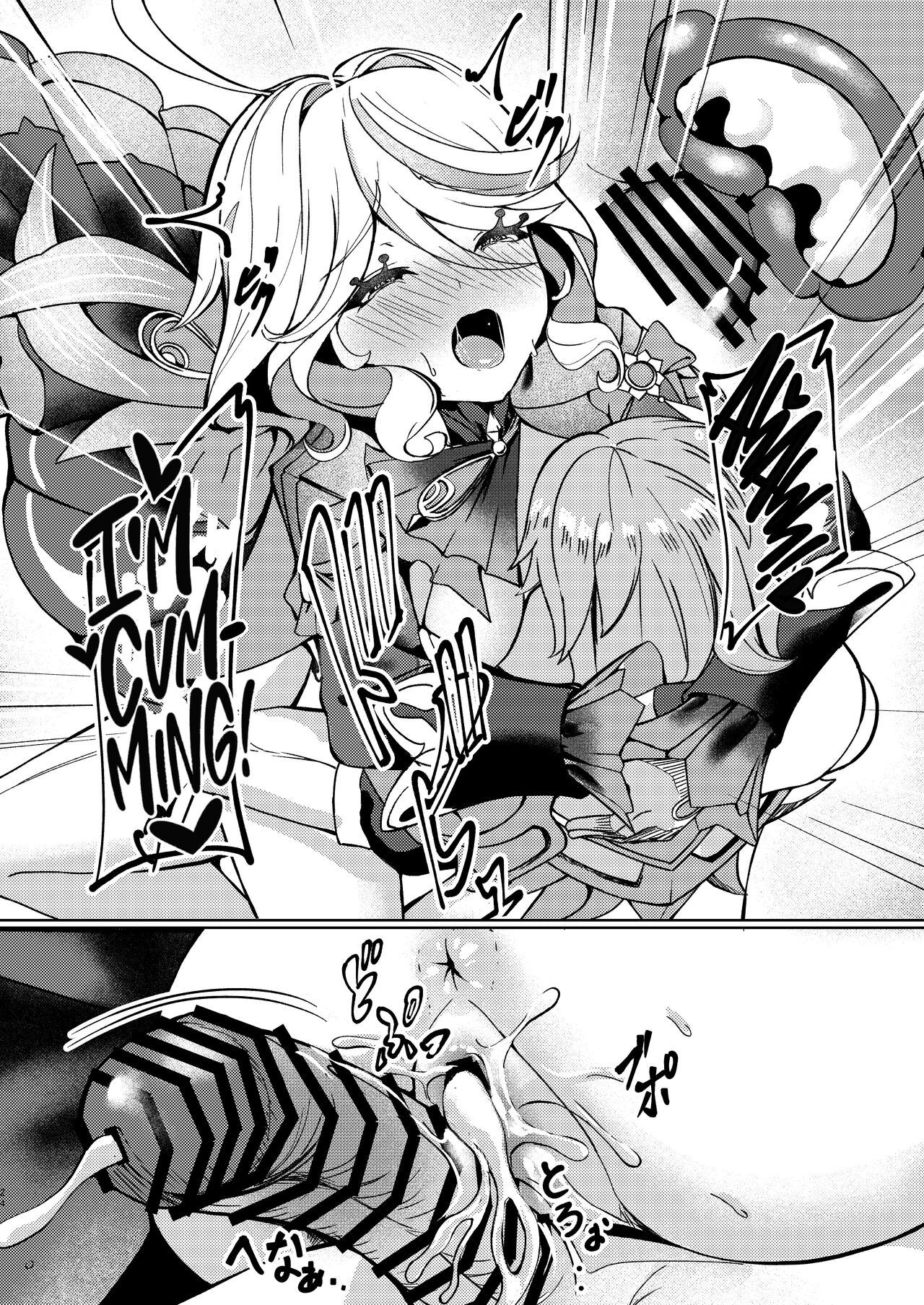 Tonight, I’m Only Yours page 23