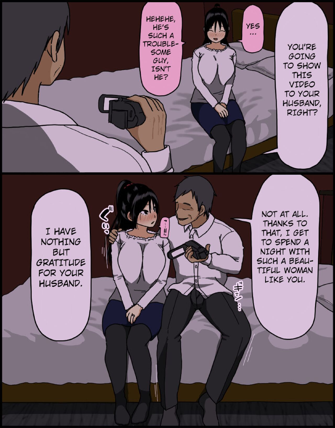 Tonight My Wife Sleeps With A Stranger page 12