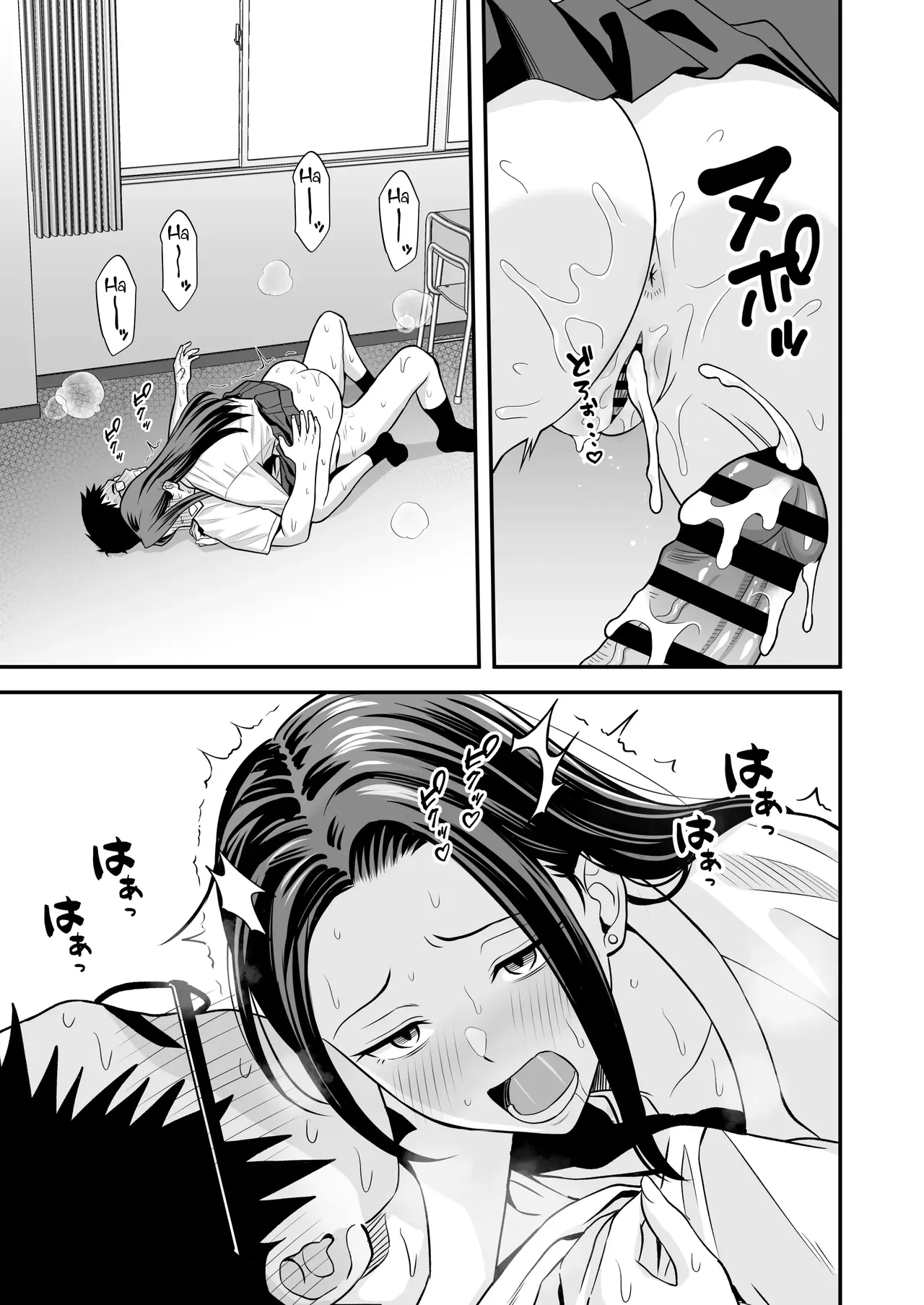 Tonikaku Yaritai Gal ga Kyokon Otaku ni Deattara page 14