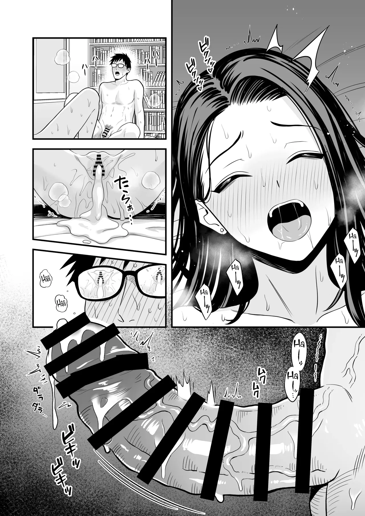 Tonikaku Yaritai Gal ga Kyokon Otaku ni Deattara page 43