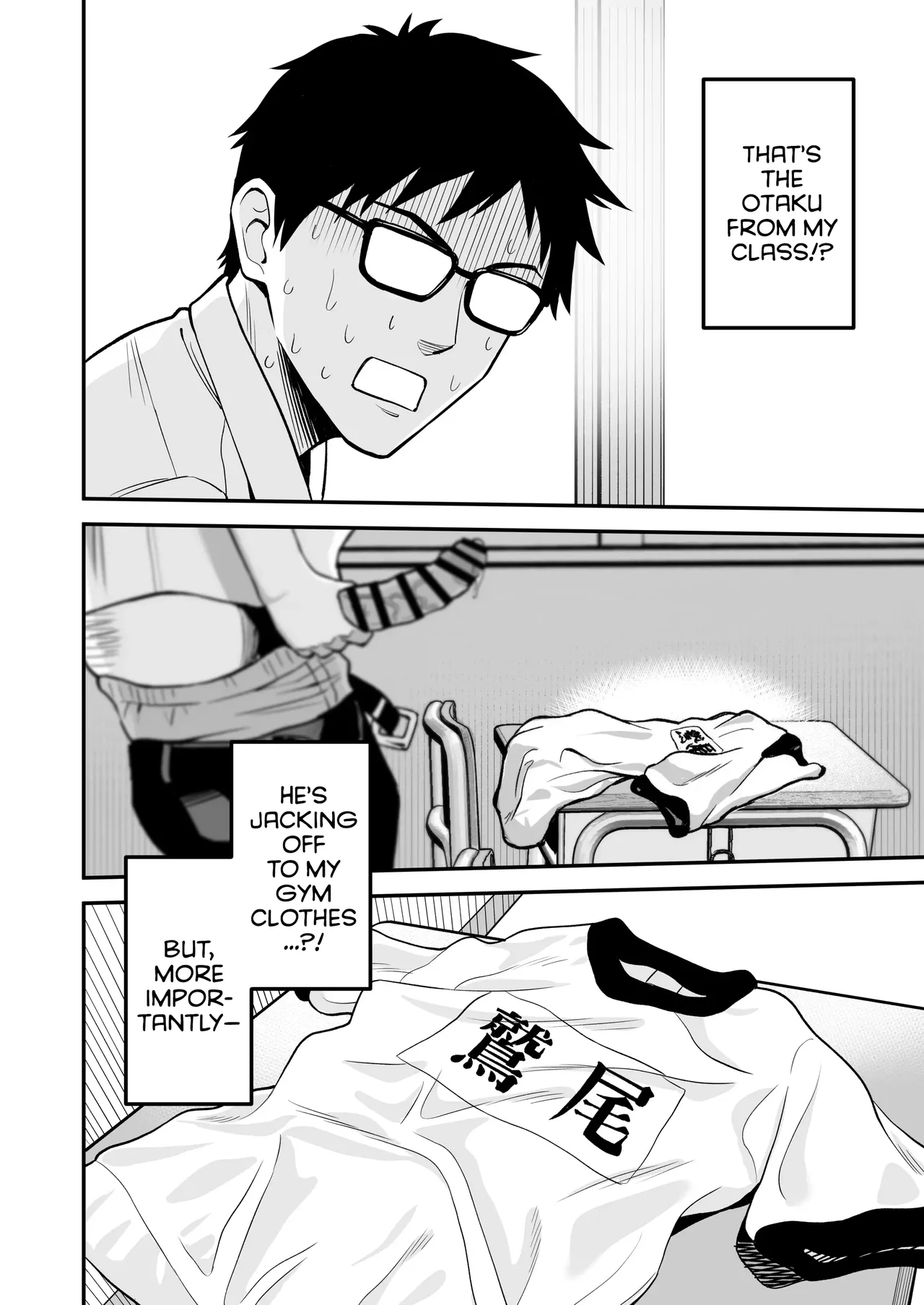 Tonikaku Yaritai Gal ga Kyokon Otaku ni Deattara page 5