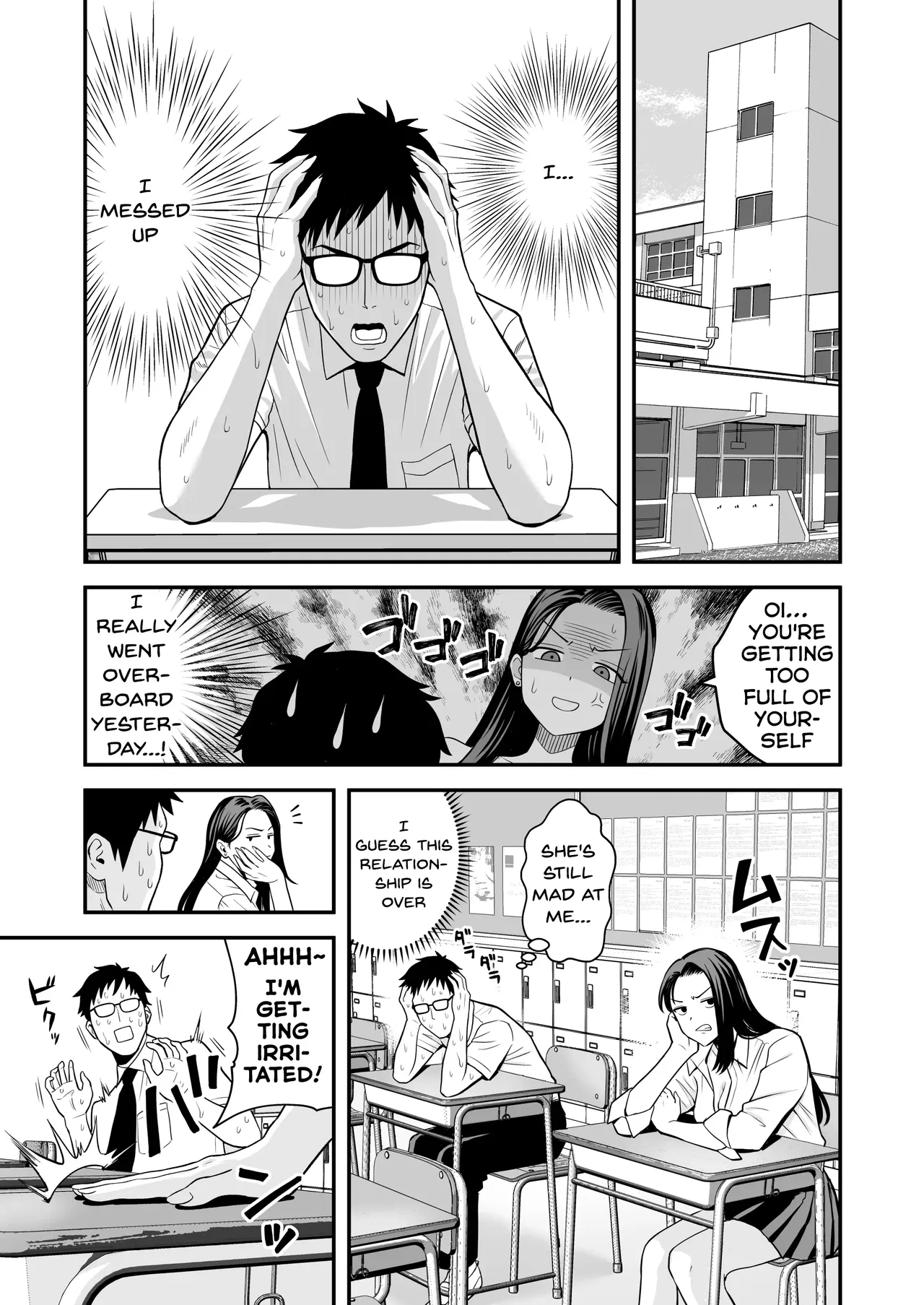 Tonikaku Yaritai Gal ga Kyokon Otaku ni Deattara page 52