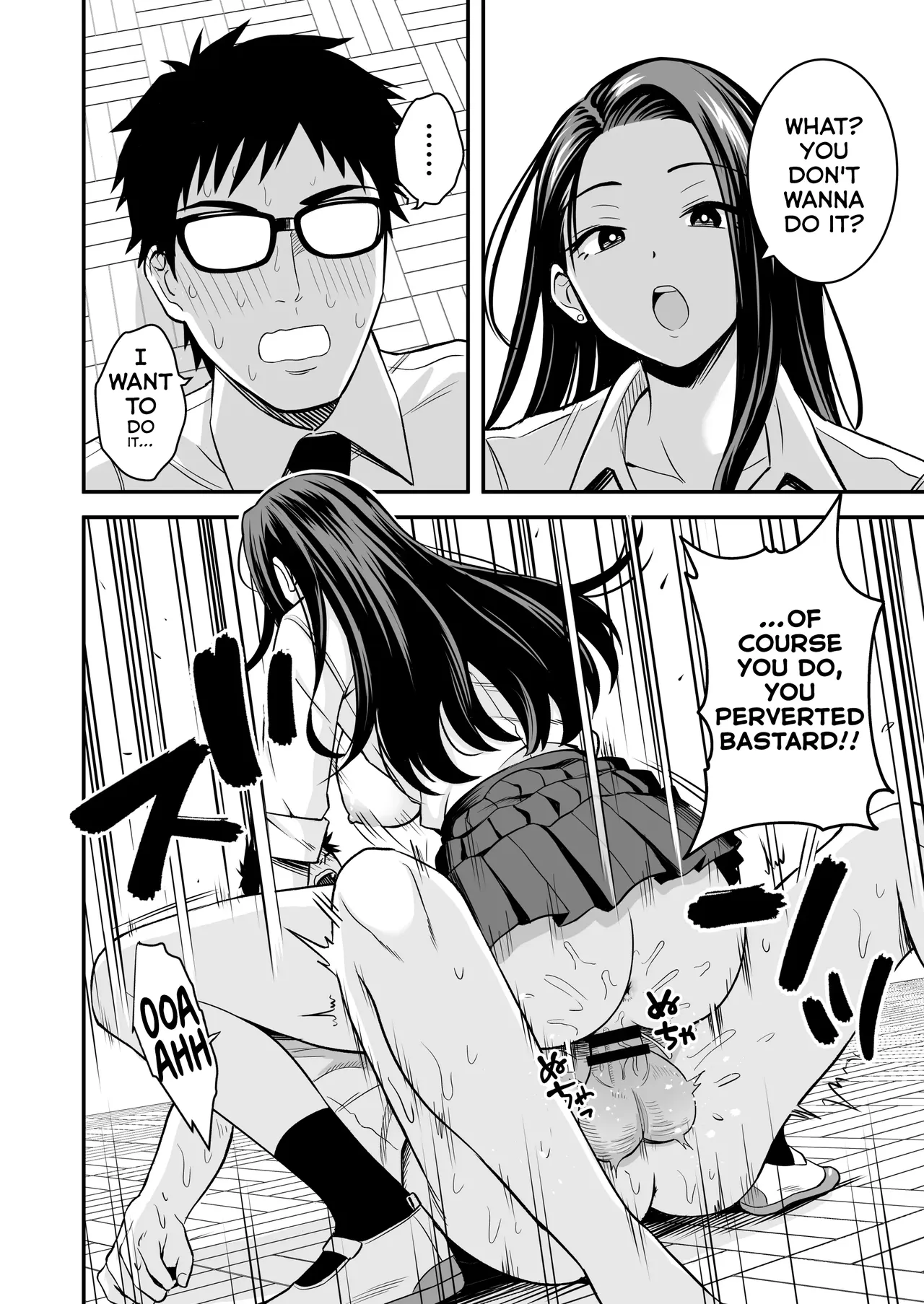 Tonikaku Yaritai Gal ga Kyokon Otaku ni Deattara page 9