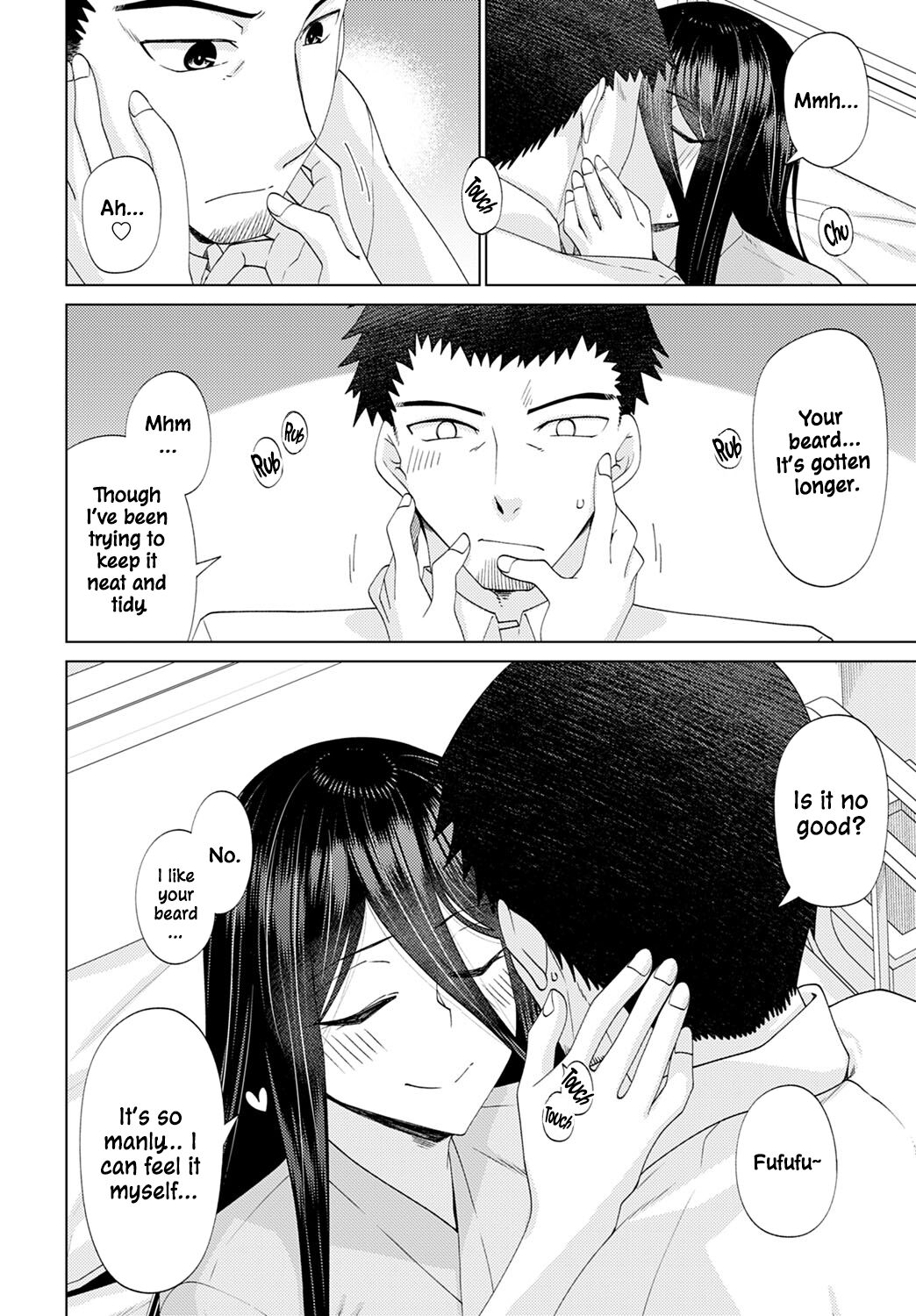 Too Bright to See page 12