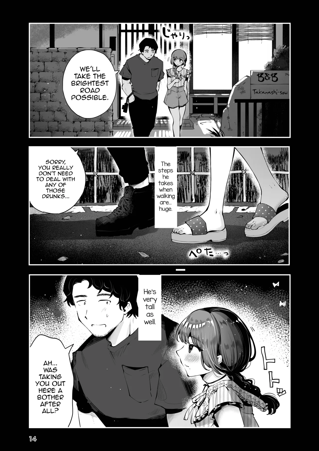 Toomawari no Yoru page 13