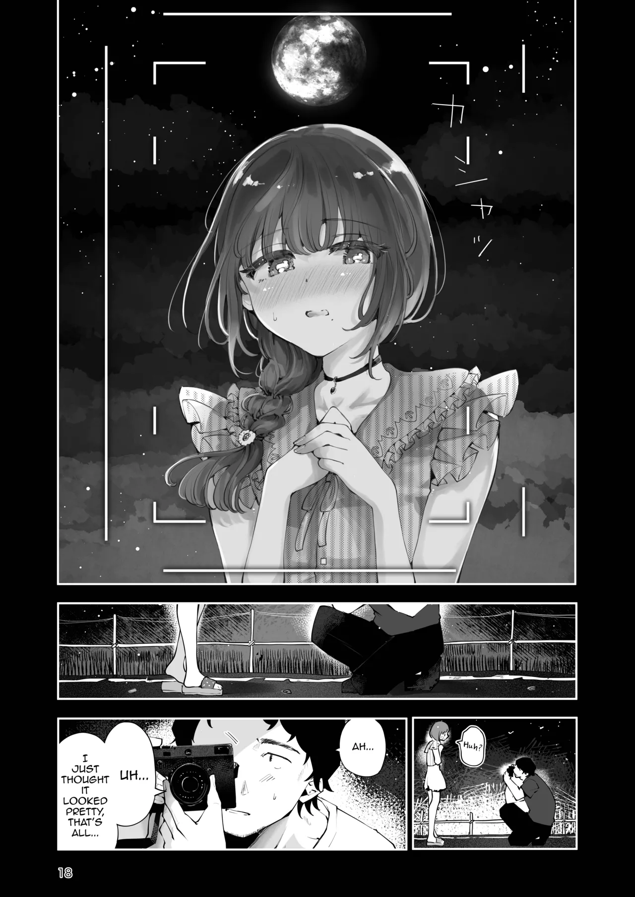 Toomawari no Yoru page 17