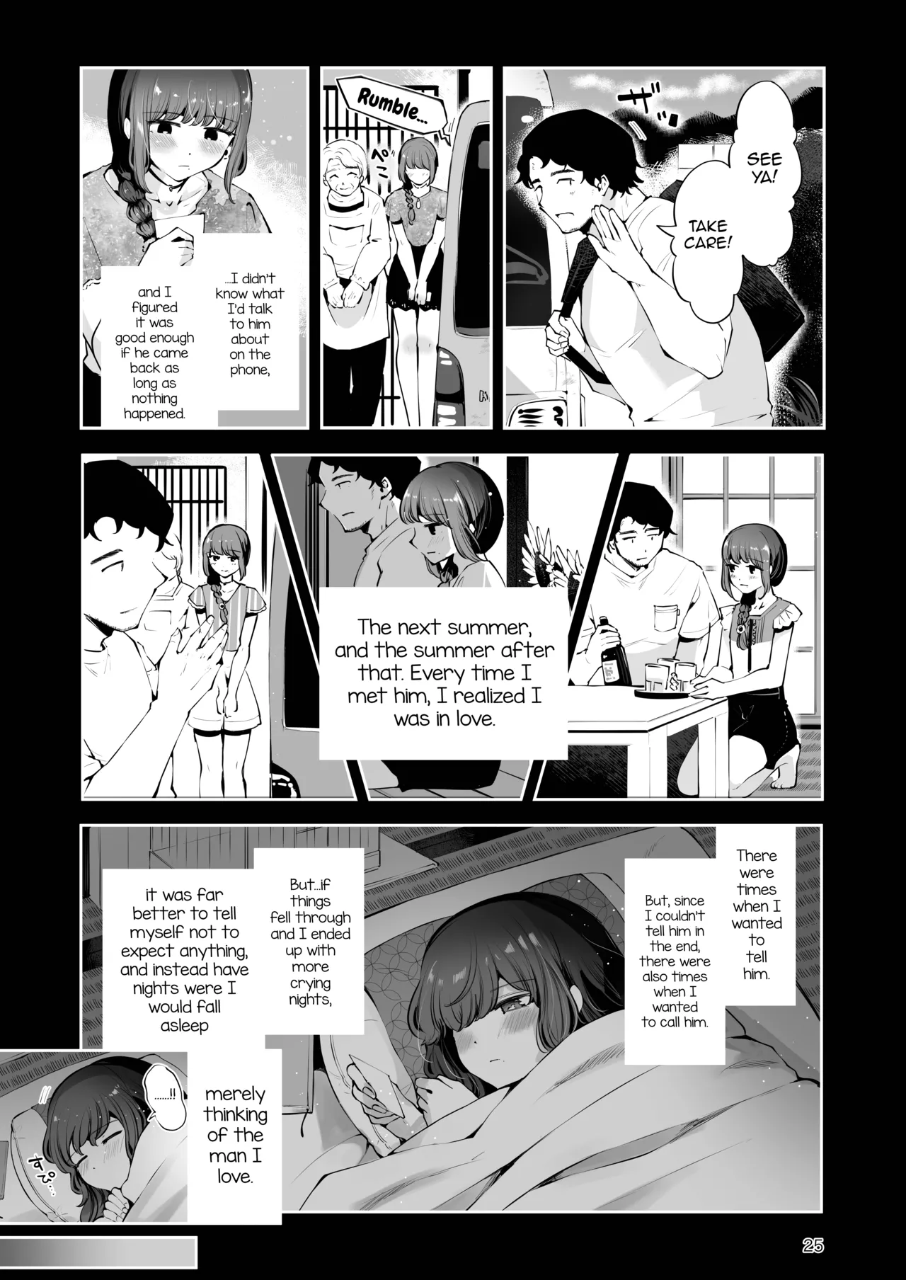 Toomawari no Yoru page 24