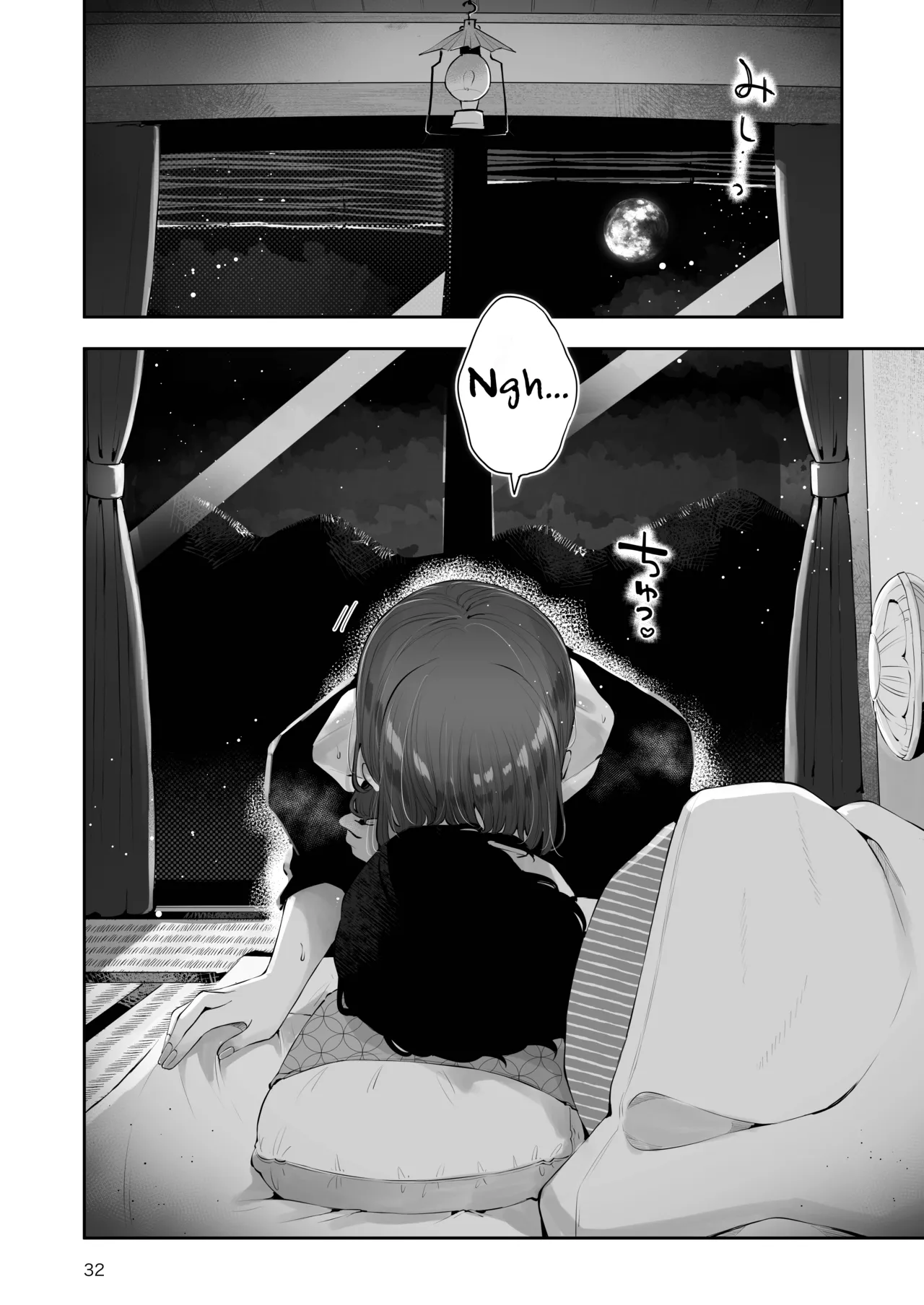 Toomawari no Yoru page 31