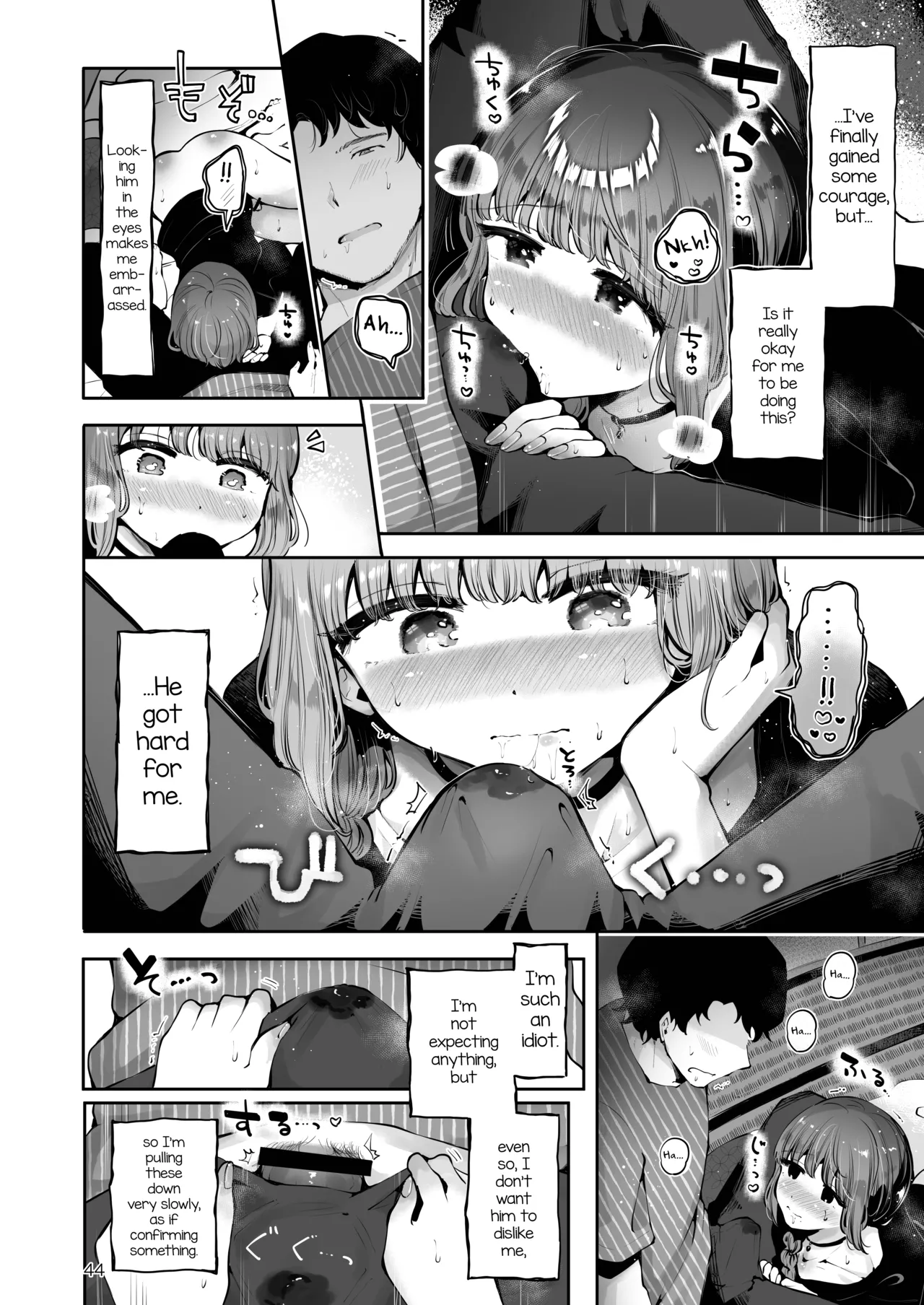 Toomawari no Yoru page 43