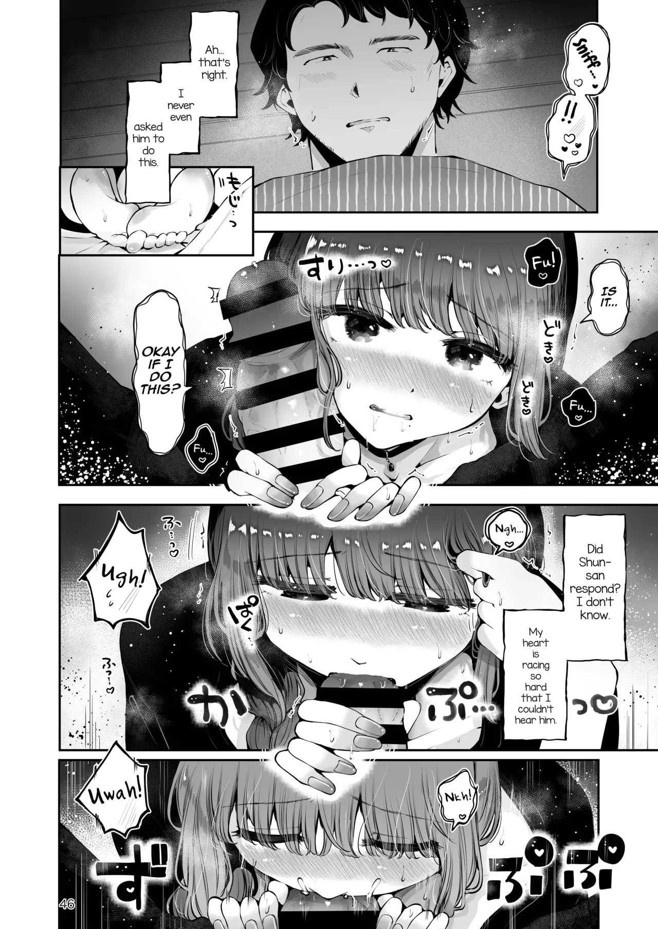 Toomawari no Yoru page 45