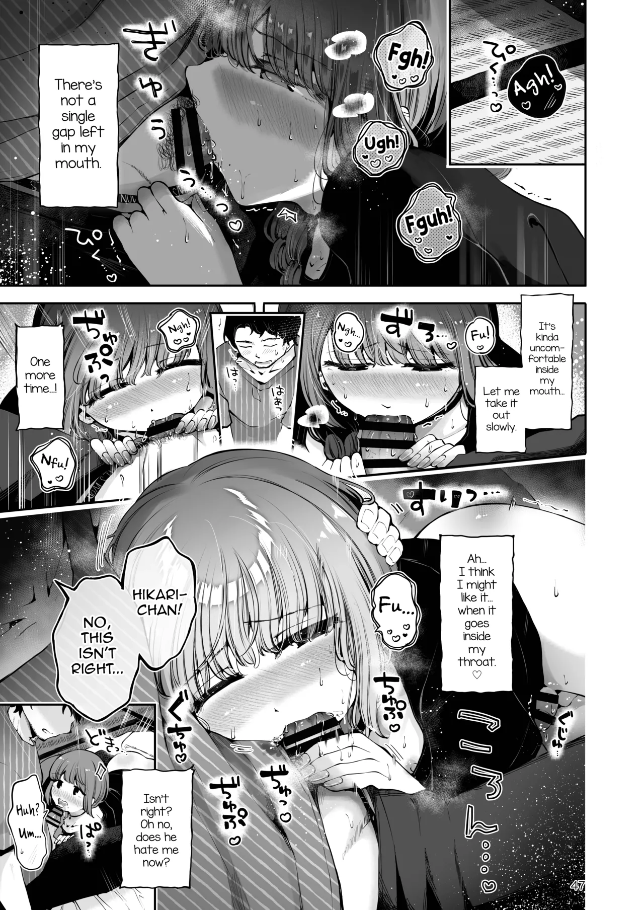 Toomawari no Yoru page 46
