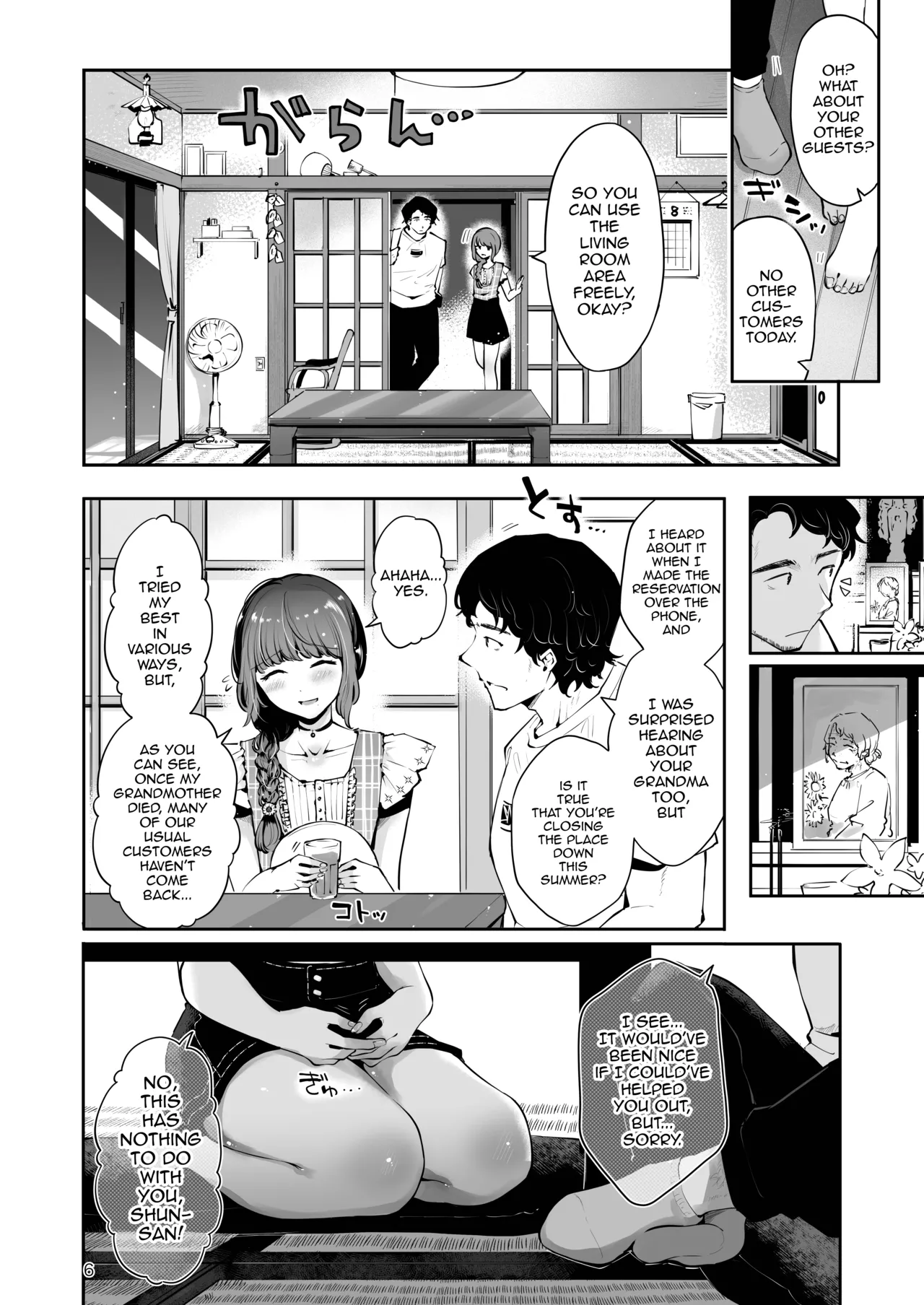 Toomawari no Yoru page 5