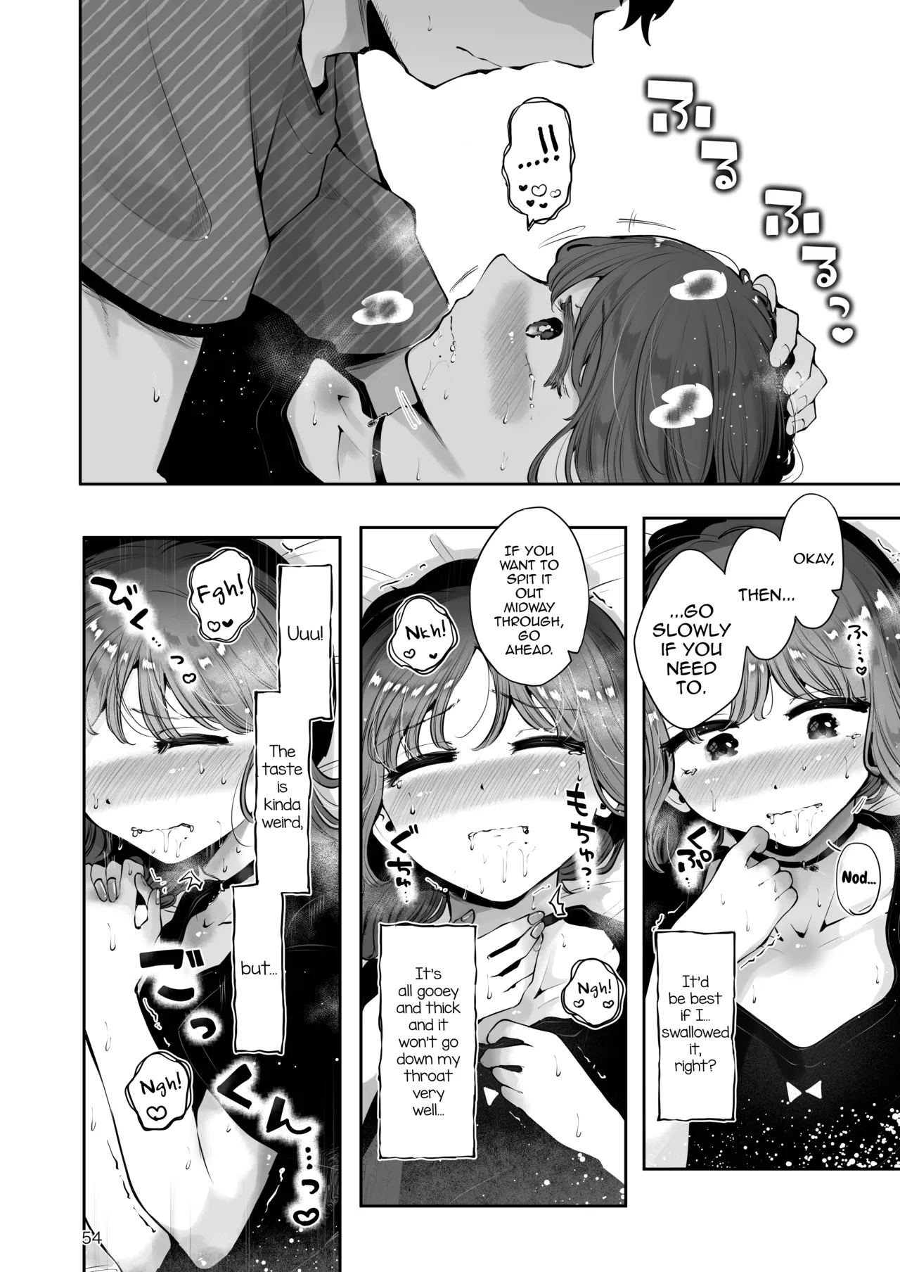 Toomawari no Yoru page 53