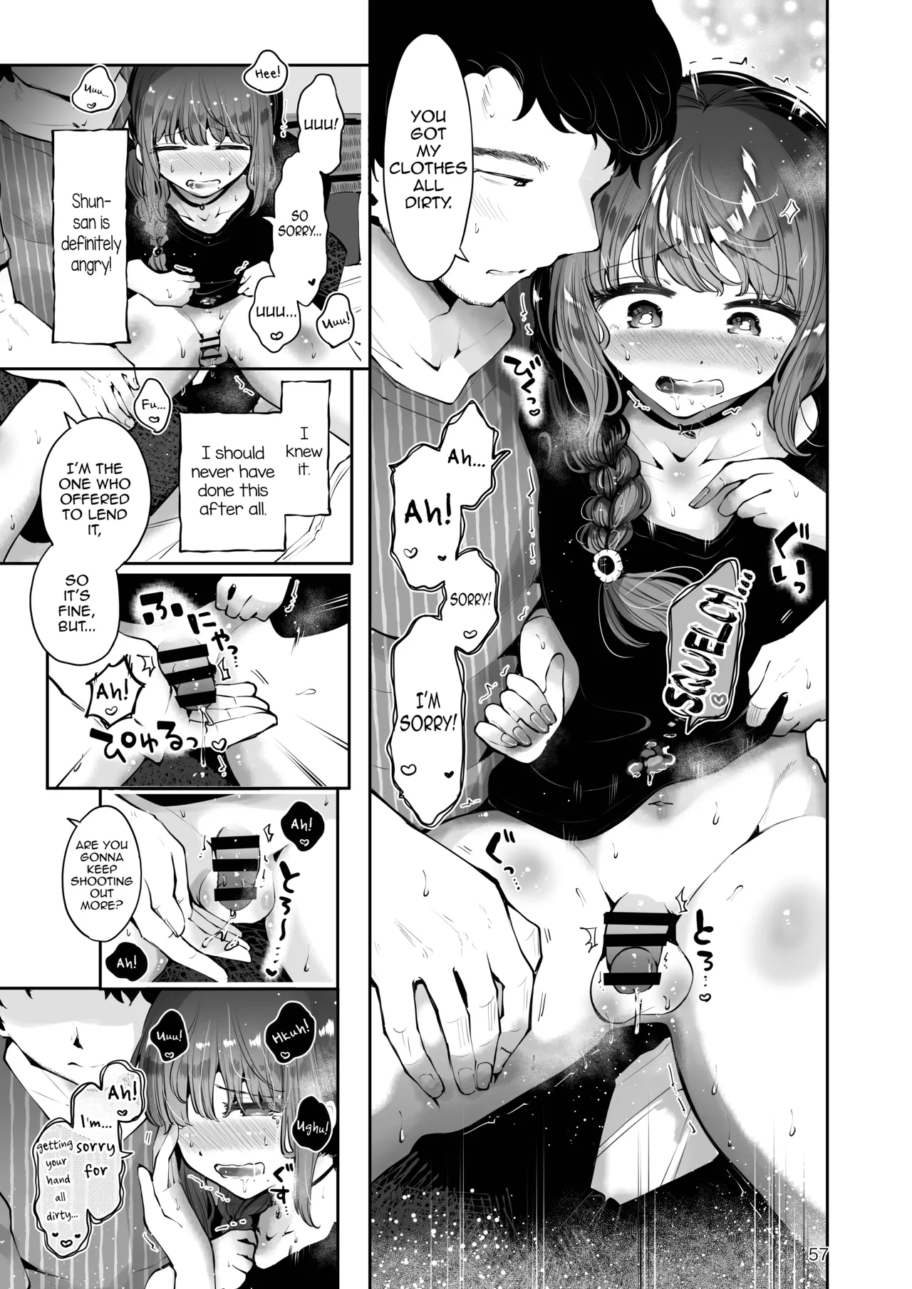 Toomawari no Yoru page 56