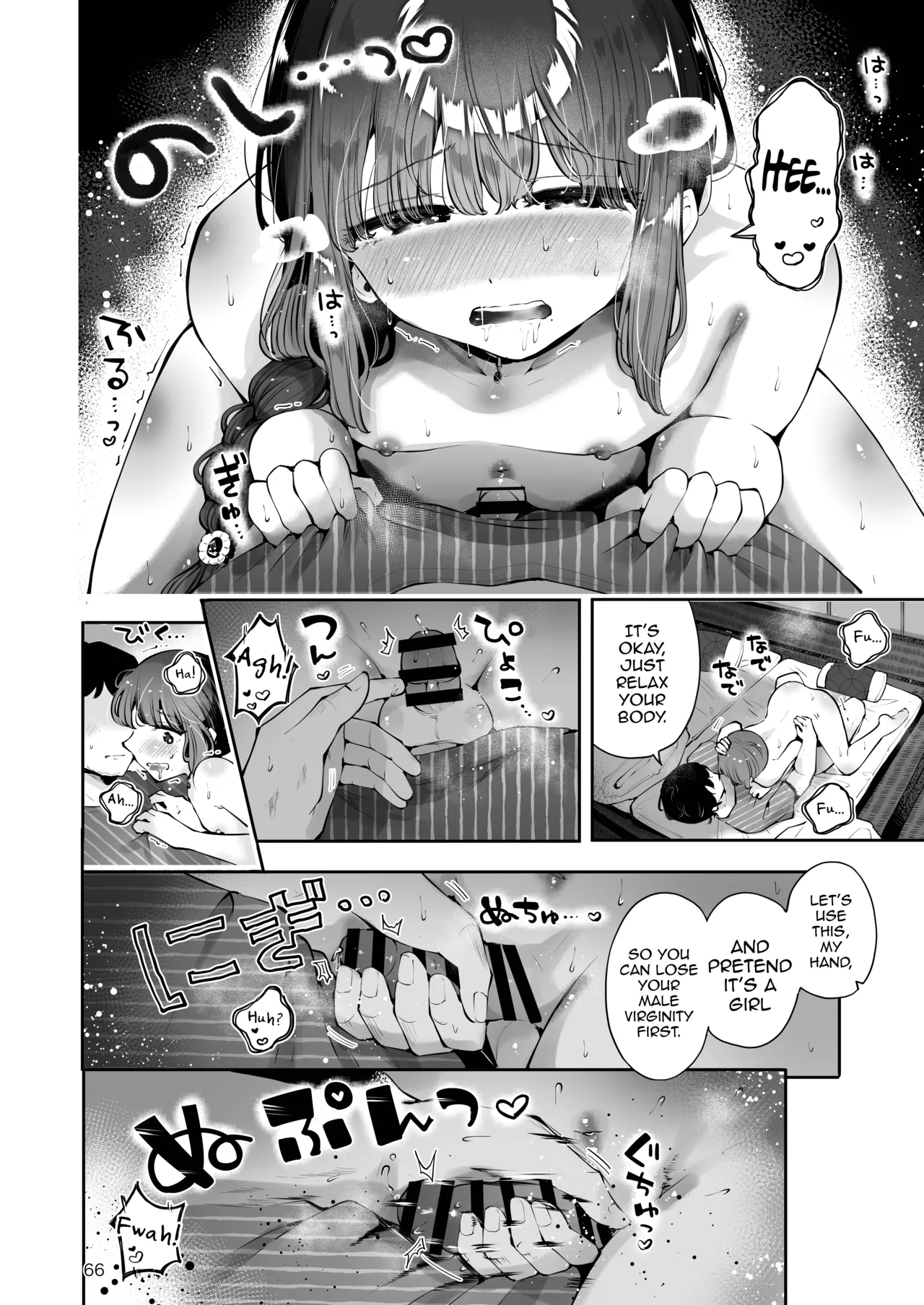 Toomawari no Yoru page 65