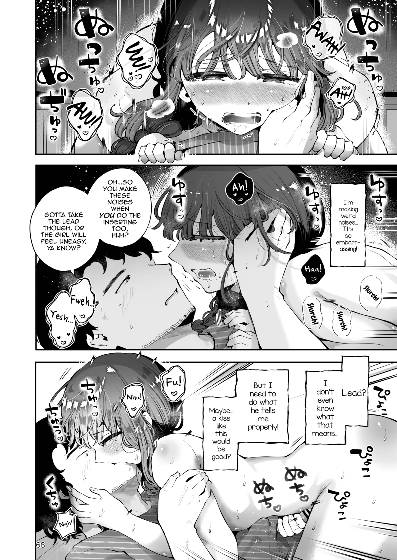 Toomawari no Yoru page 67