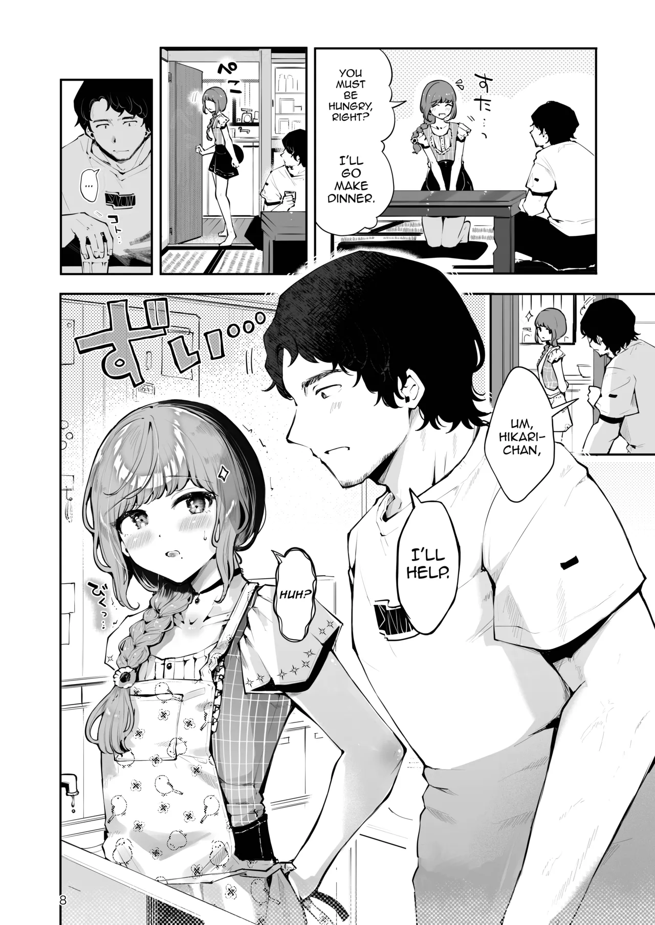 Toomawari no Yoru page 7