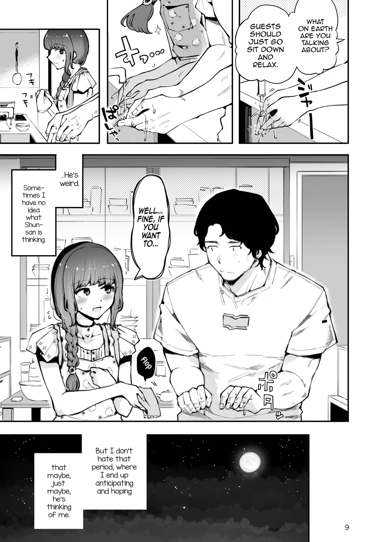 Toomawari no Yoru page 8