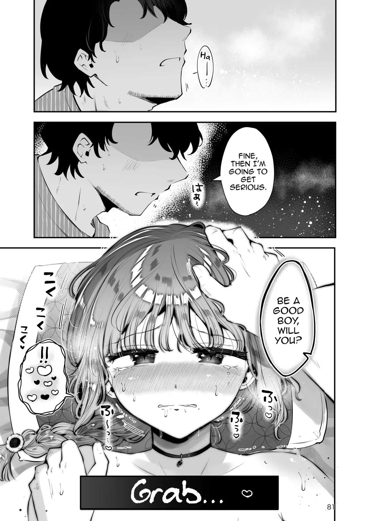 Toomawari no Yoru page 80