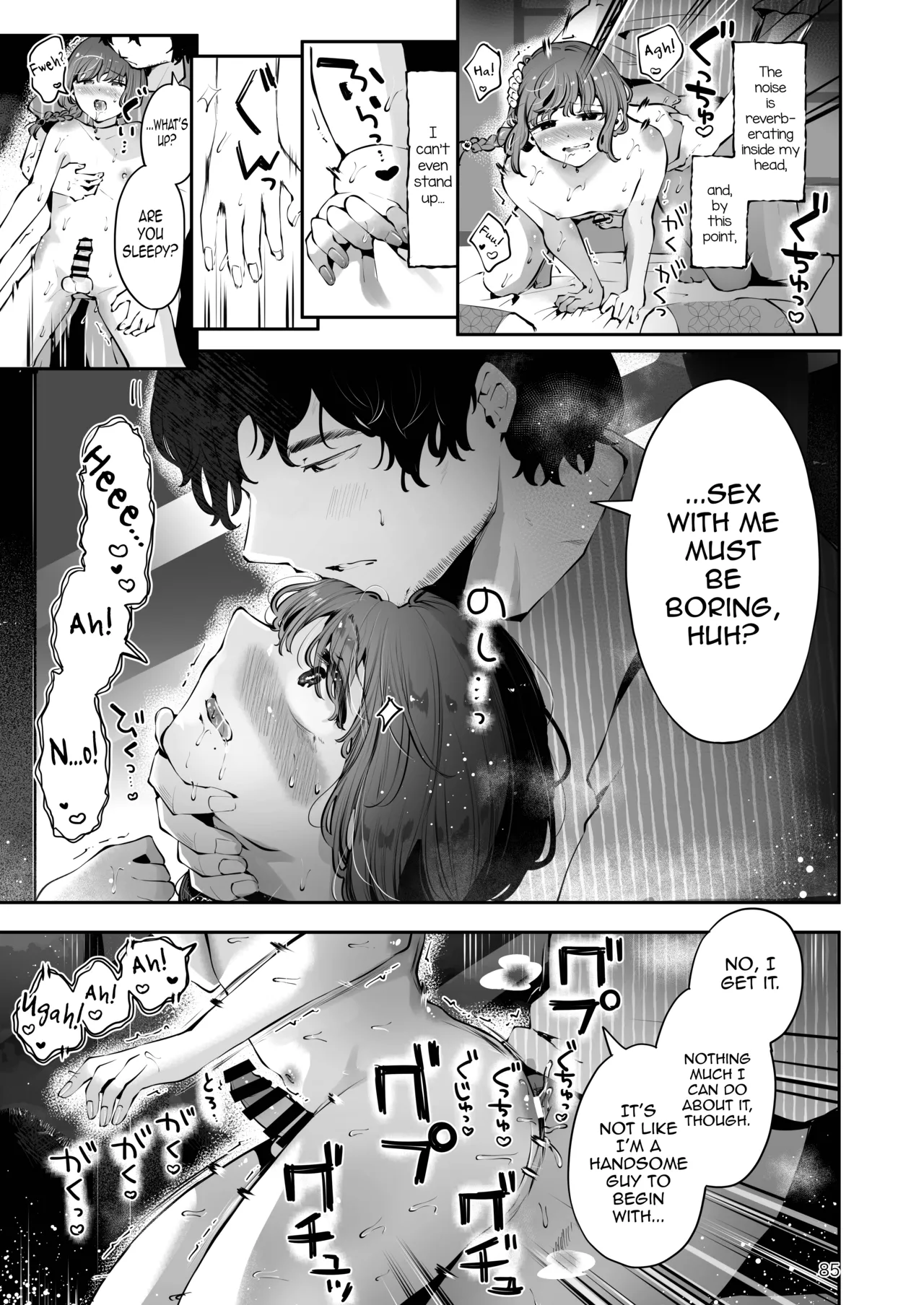 Toomawari no Yoru page 84