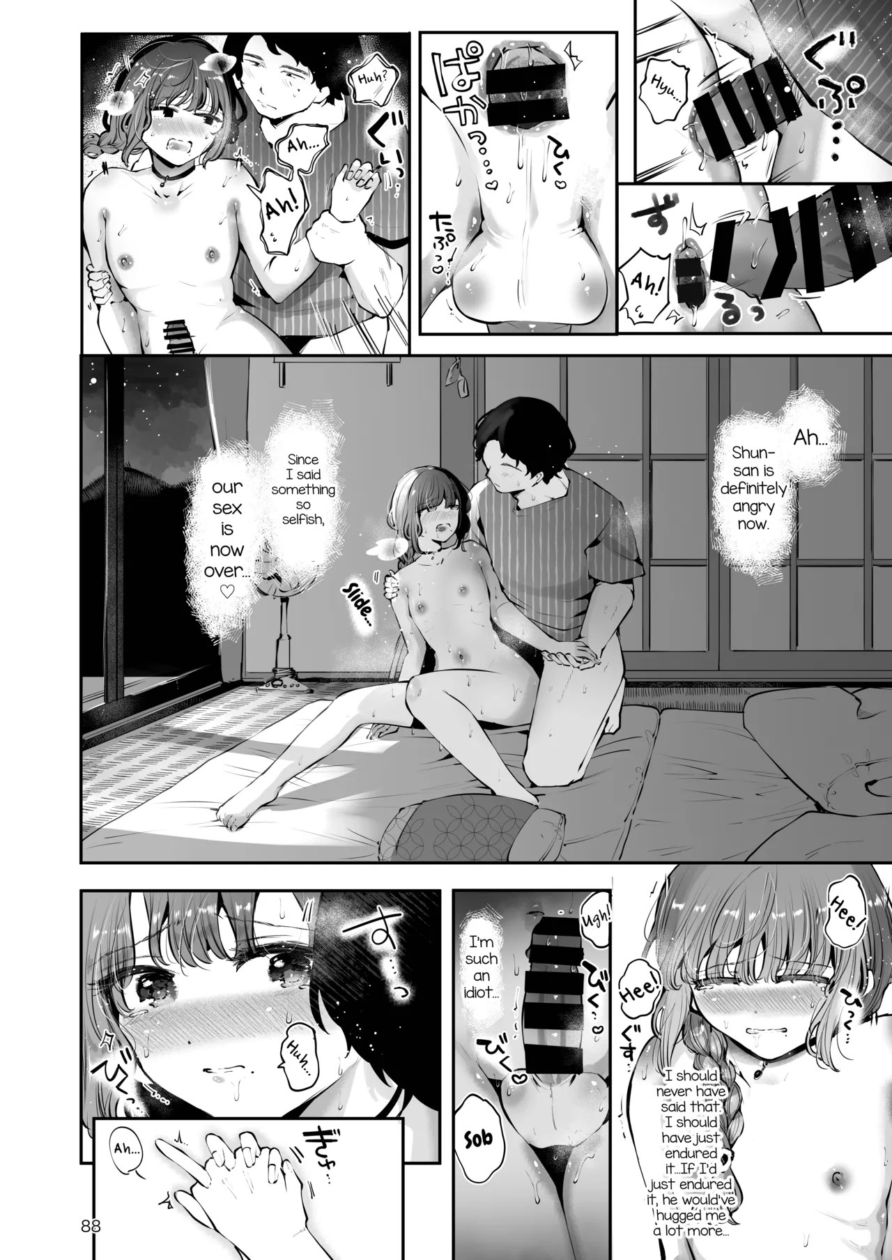 Toomawari no Yoru page 87