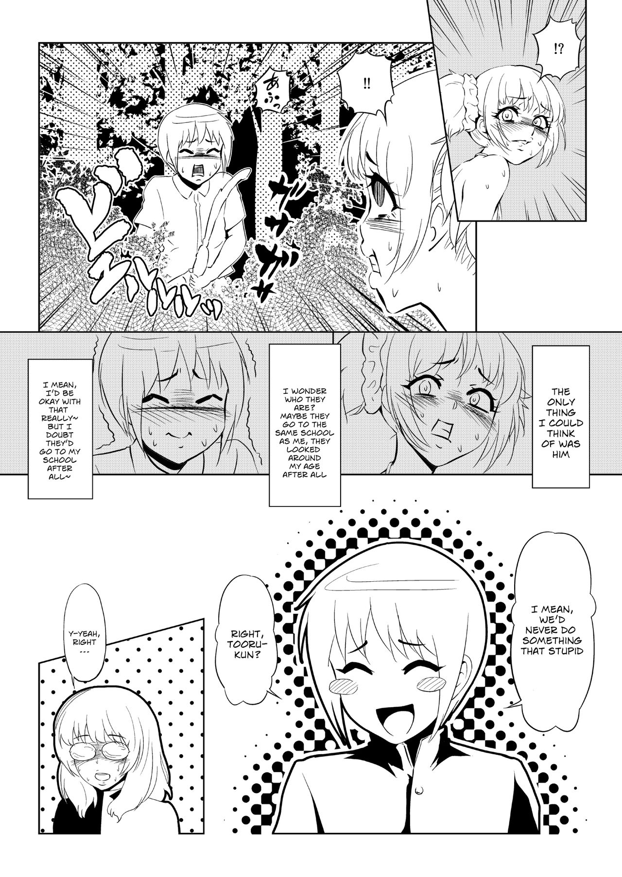 Tooru the Slut ♂ page 17