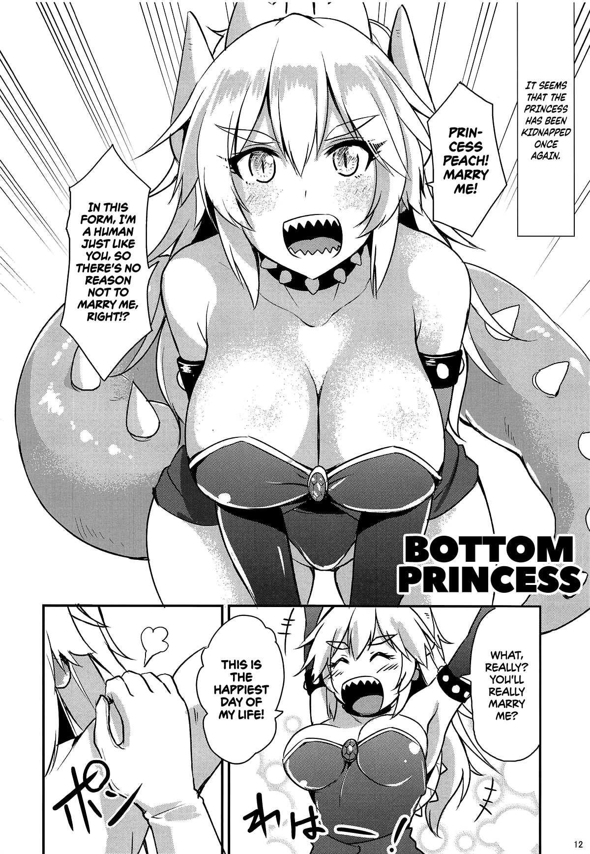 Top Princess Bottom Princess (New Super Mario Bros. U Deluxe) [English] =Dark Mac + mrwayne= page 11