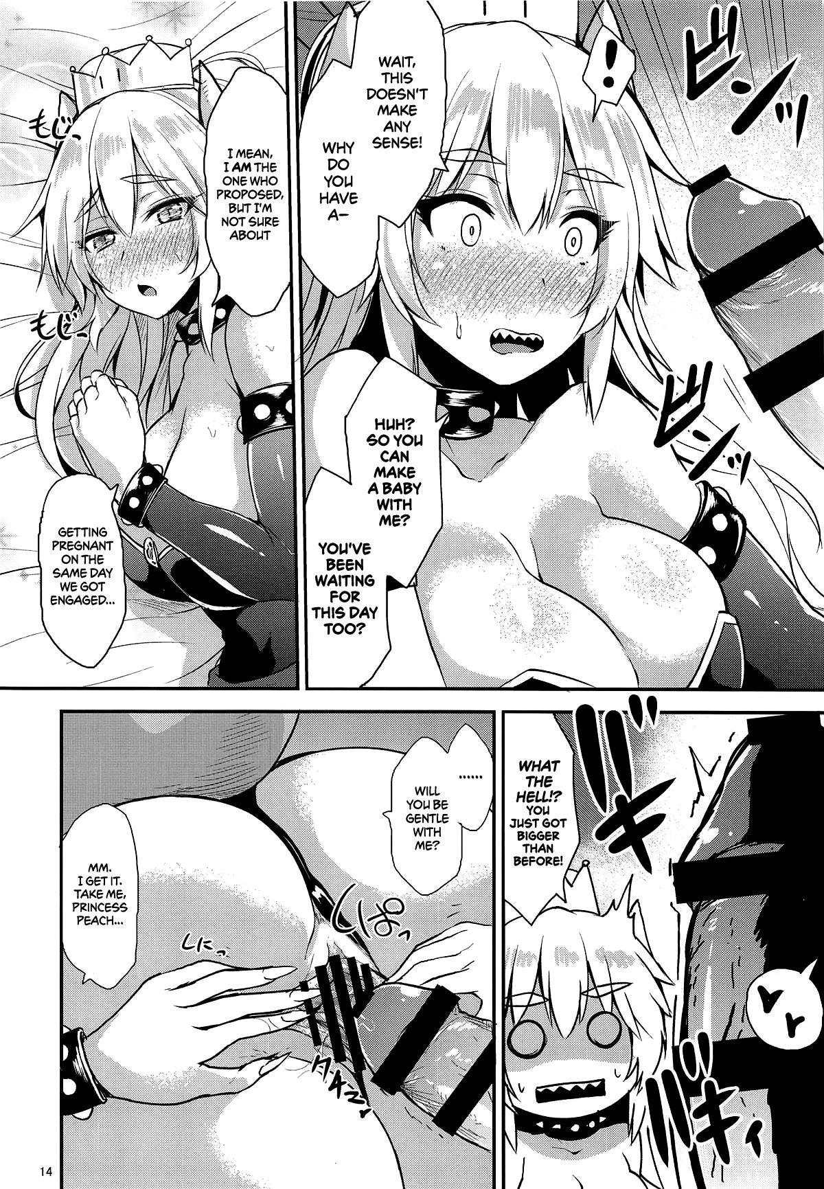 Top Princess Bottom Princess (New Super Mario Bros. U Deluxe) [English] =Dark Mac + mrwayne= page 13