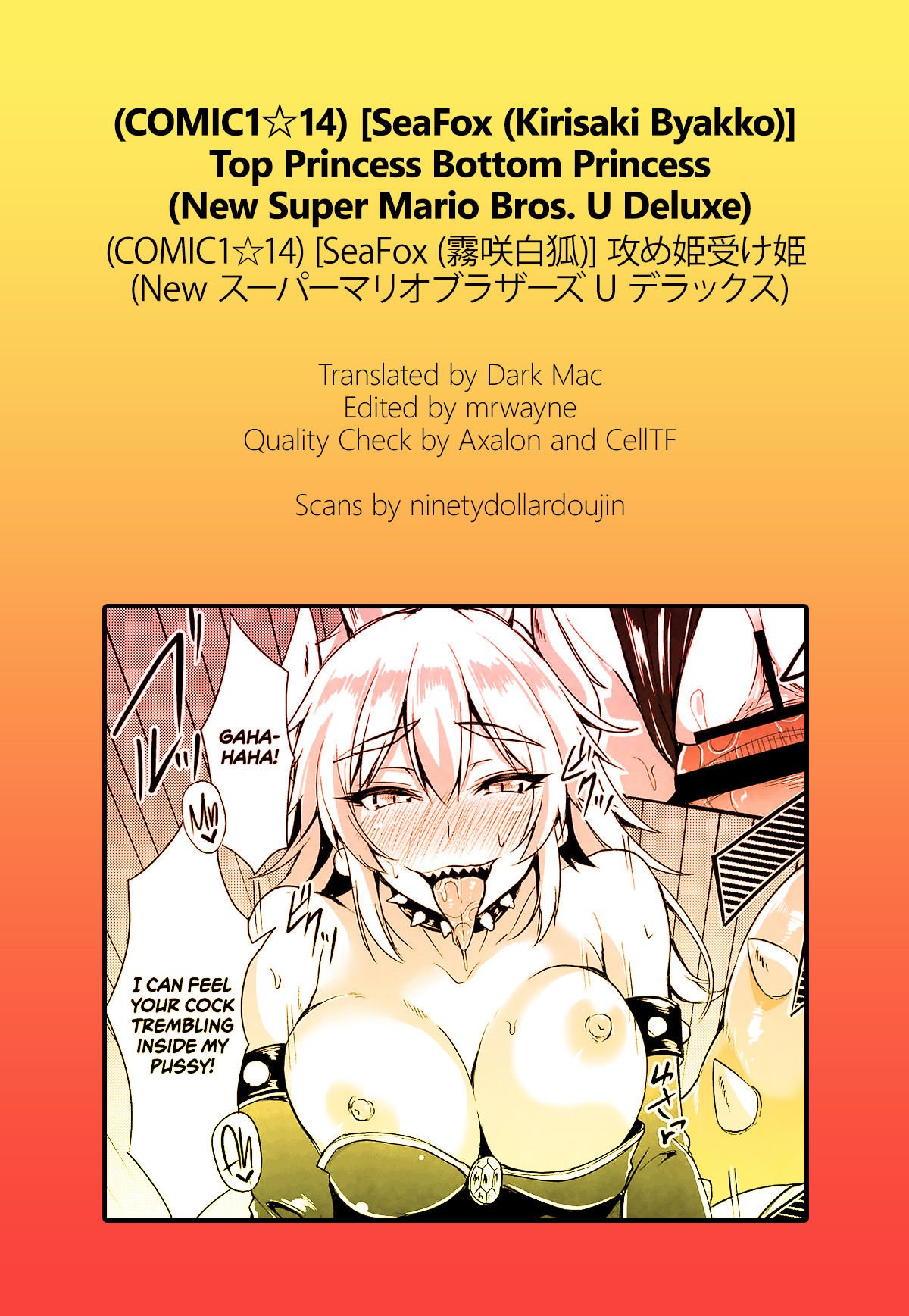 Top Princess Bottom Princess (New Super Mario Bros. U Deluxe) [English] =Dark Mac + mrwayne= page 19