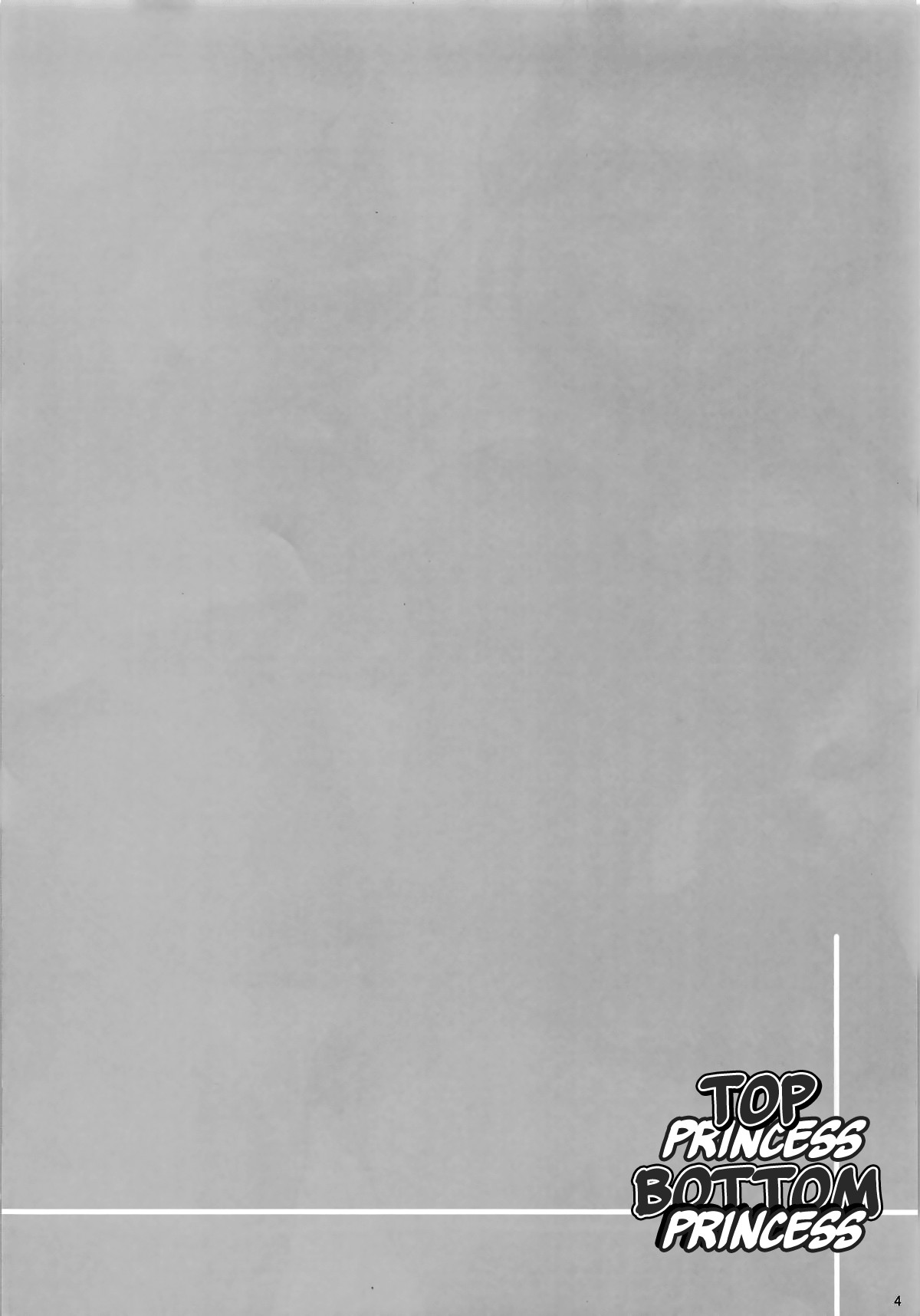 Top Princess Bottom Princess (New Super Mario Bros. U Deluxe) [English] =Dark Mac + mrwayne= page 3