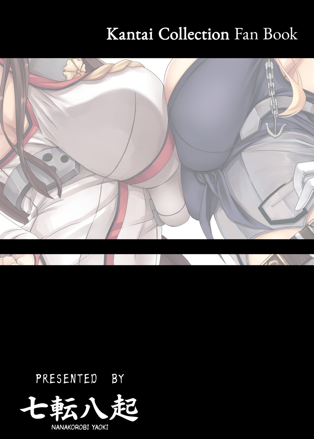 Top Tier Ship Girl VS Ship Girl page 26