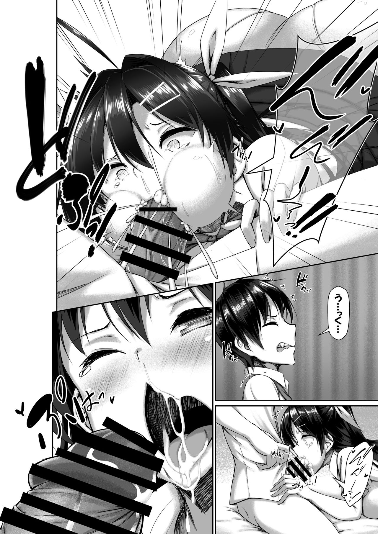 Toppatsusei Bokki Shoukougun ~Jii Fuzen o Soete~ page 26